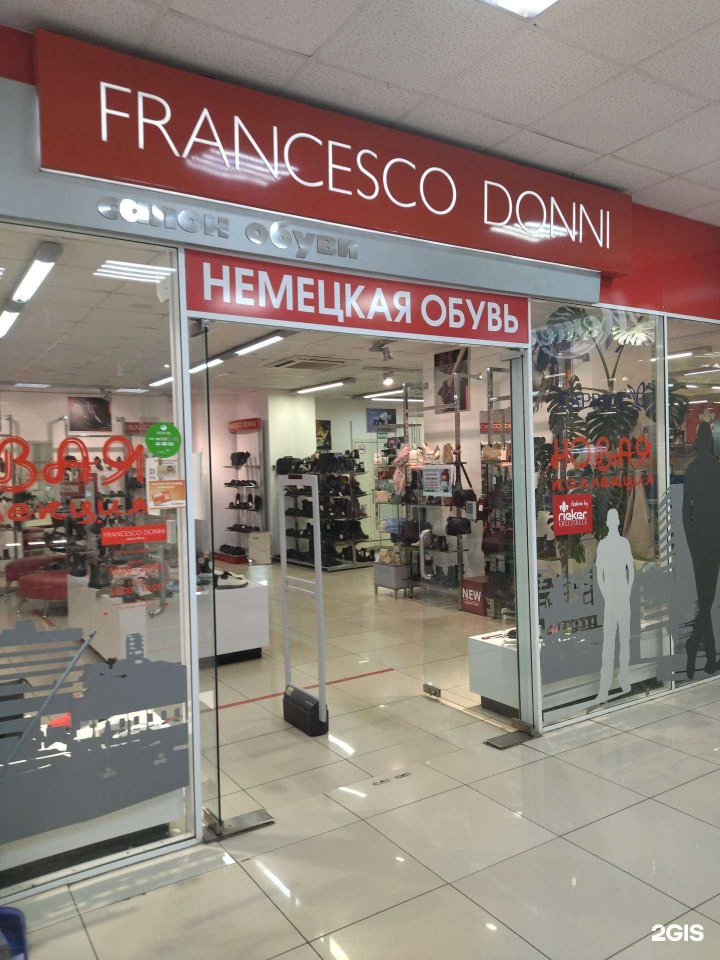 Отзывы на компанию Francesco Donni в г. Вологда c фото