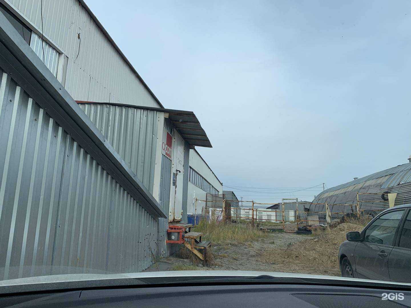 Отзывы на компанию Альфа Ком в г. Новый Уренгой c фото