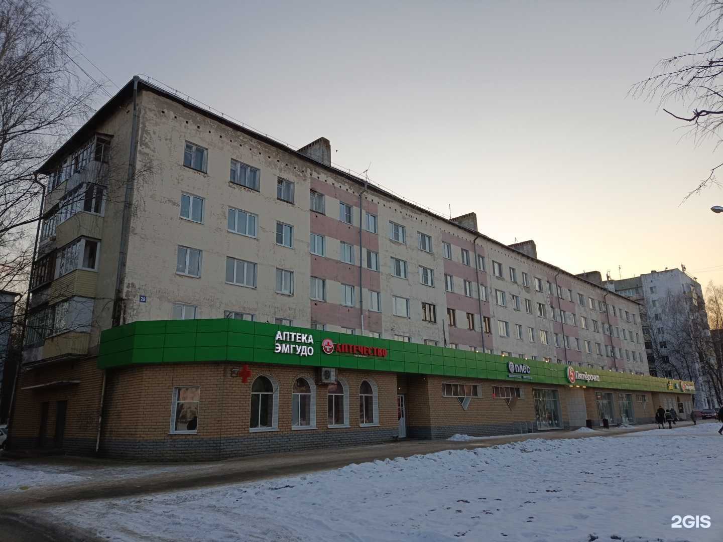 Отзывы на компанию Плёс в Йошкар-Оле c фото - фотография 2 из 2