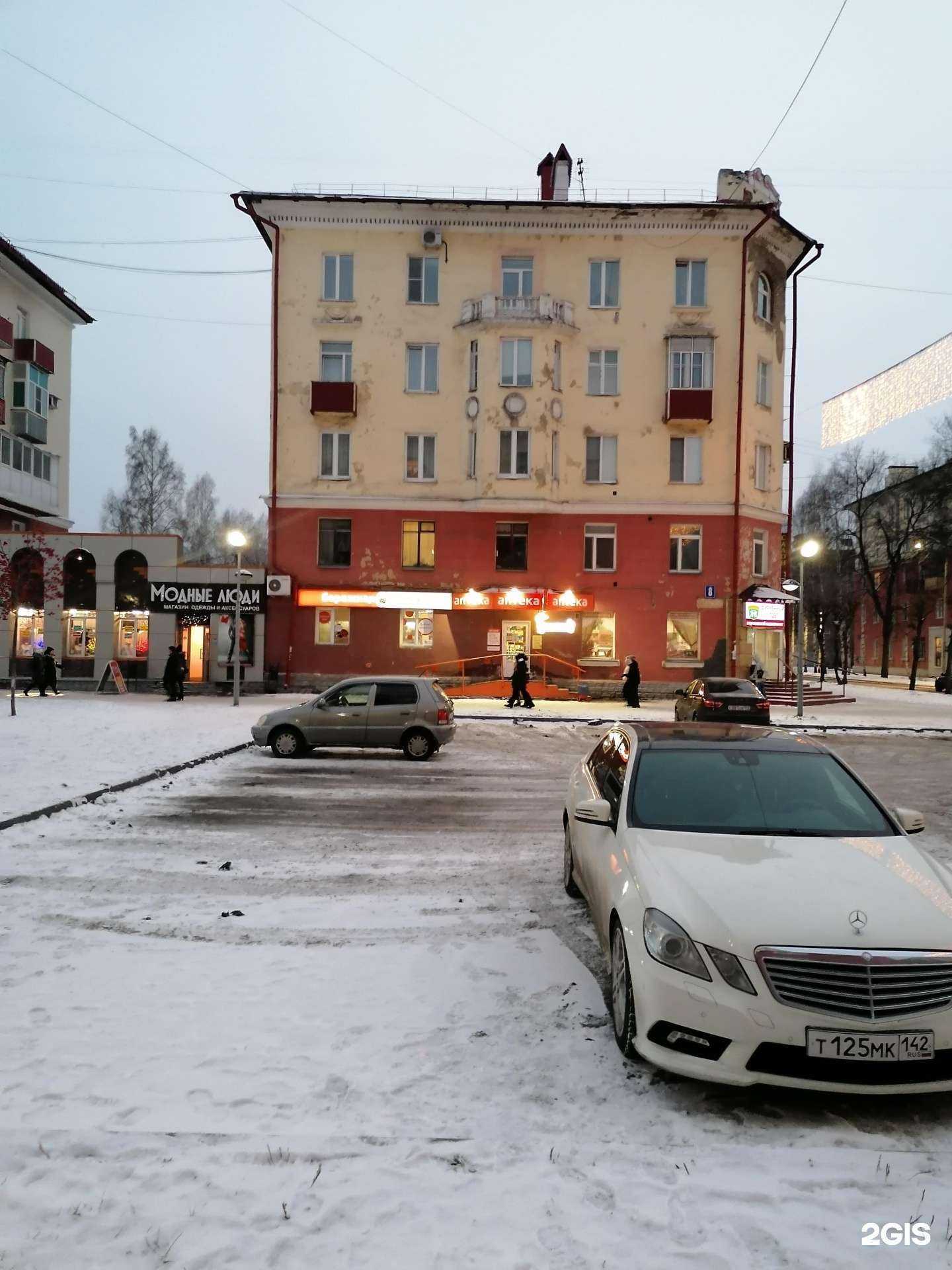 Отзывы на компанию Zooland в г. Междуреченск c фото