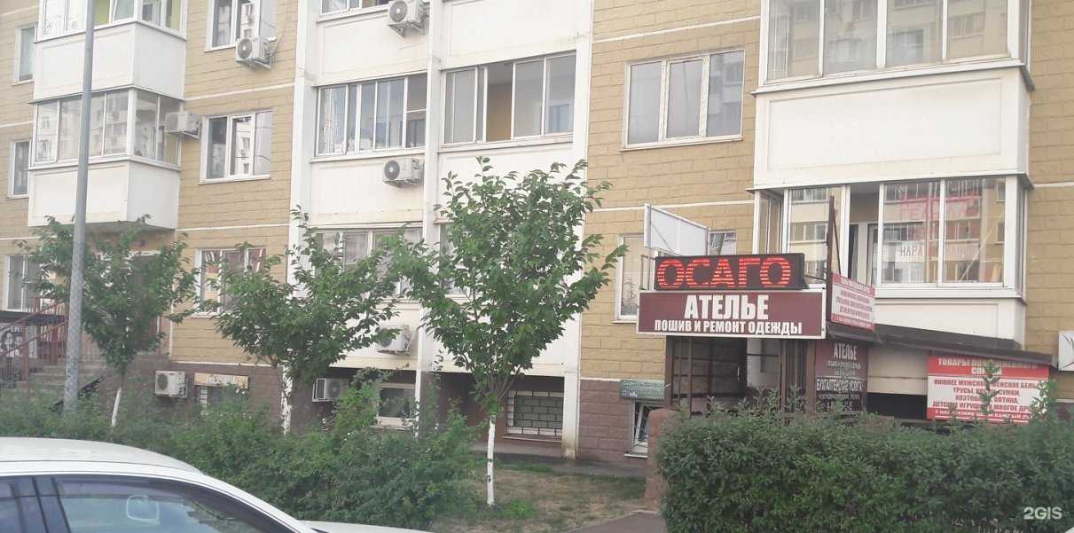 Отзывы на компанию Автоальянс в Краснодаре c фото