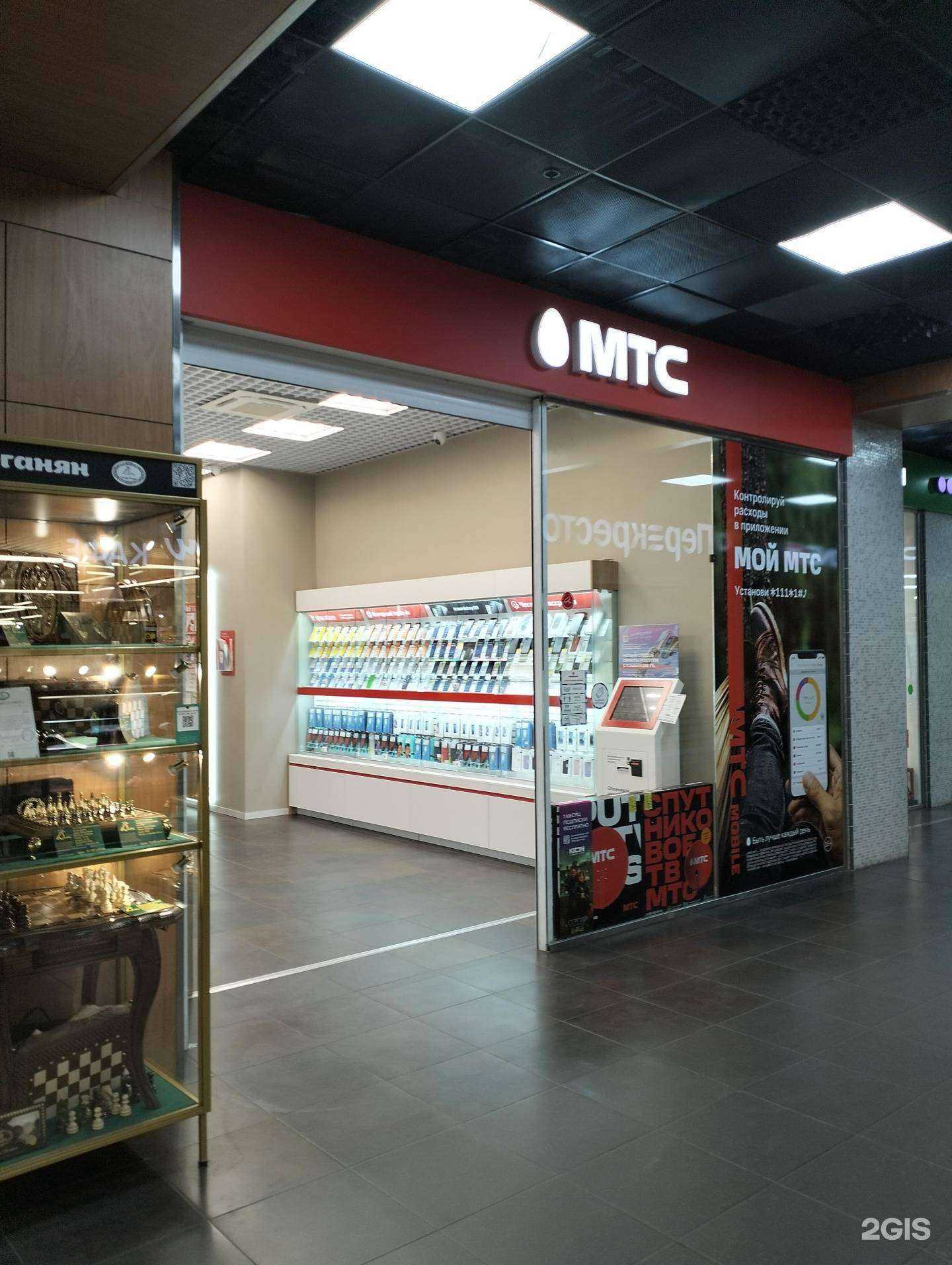 Отзывы на компанию МТС в г. Волгоград c фото