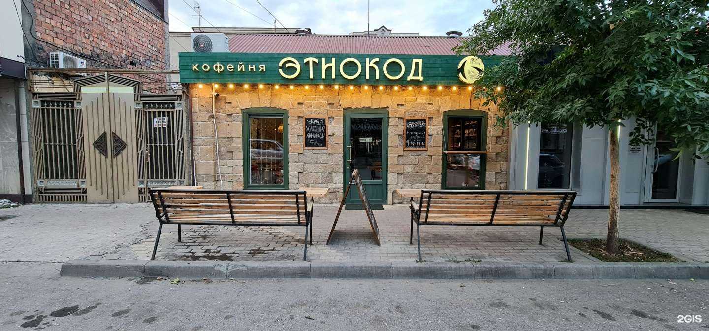 Отзывы на компанию Этнокод в Махачкале c фото - фотография 2 из 2