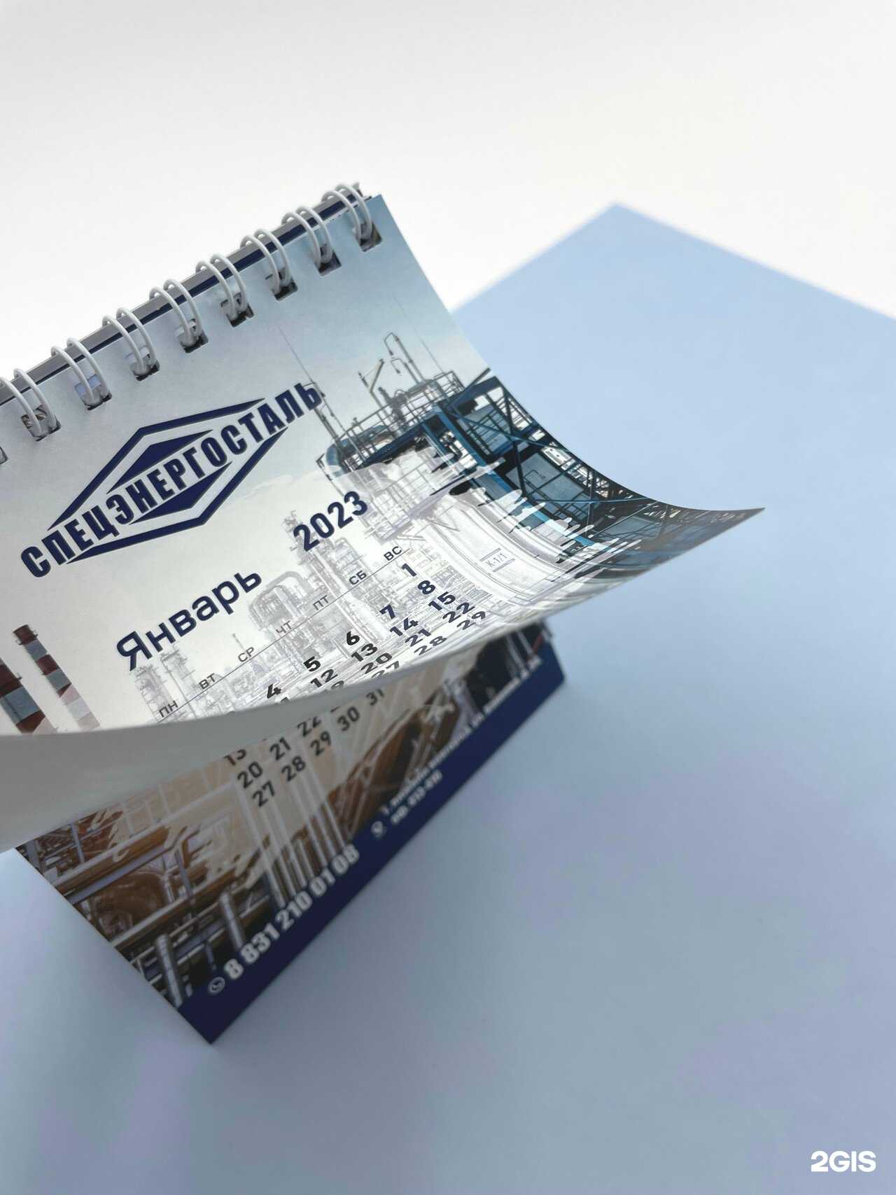 Отзывы на компанию Лазер-Холл в г. Нижний Новгород c фото