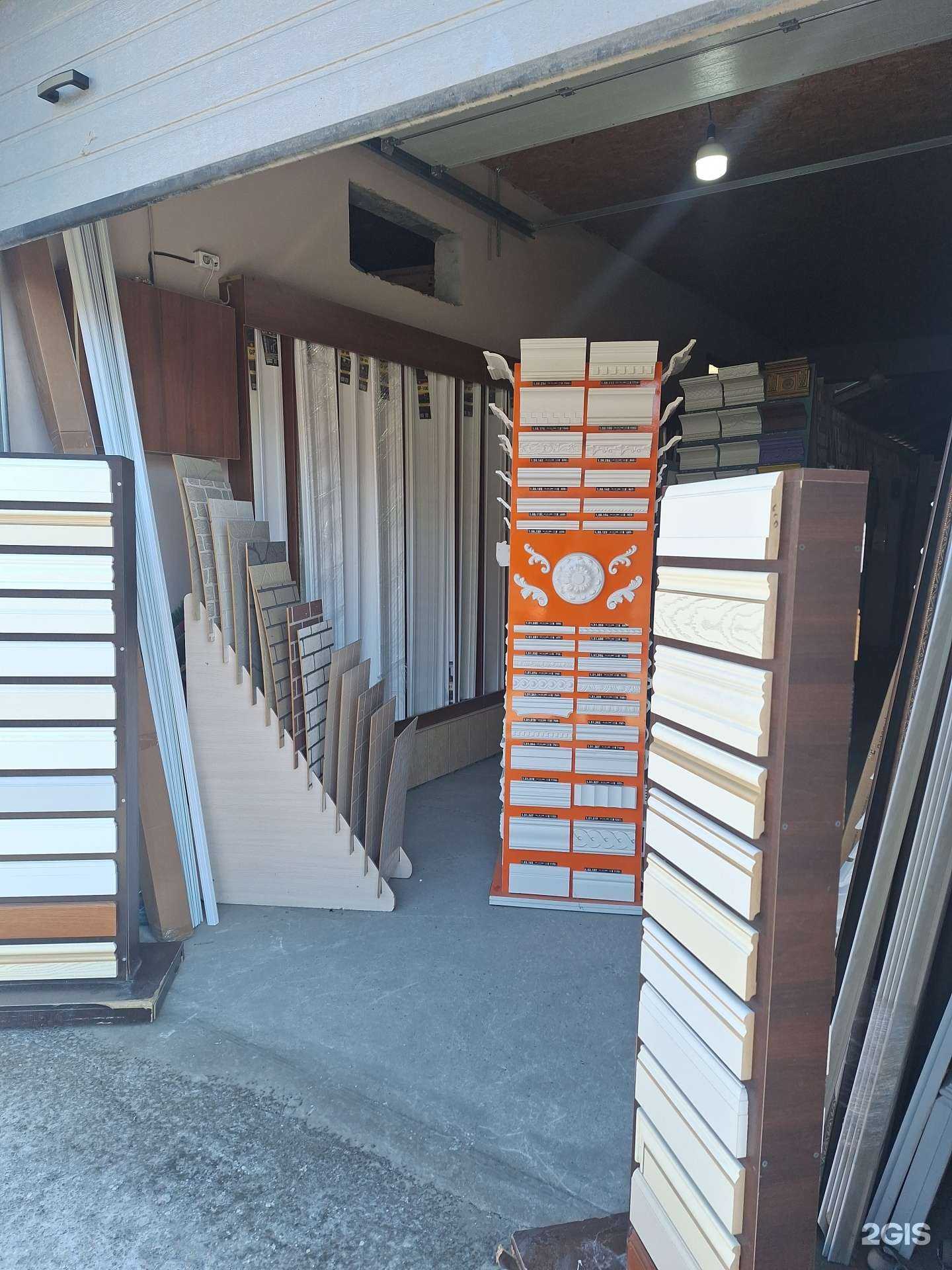 Отзывы на компанию Магазин декоративно-отделочных материалов в Грозном c фото