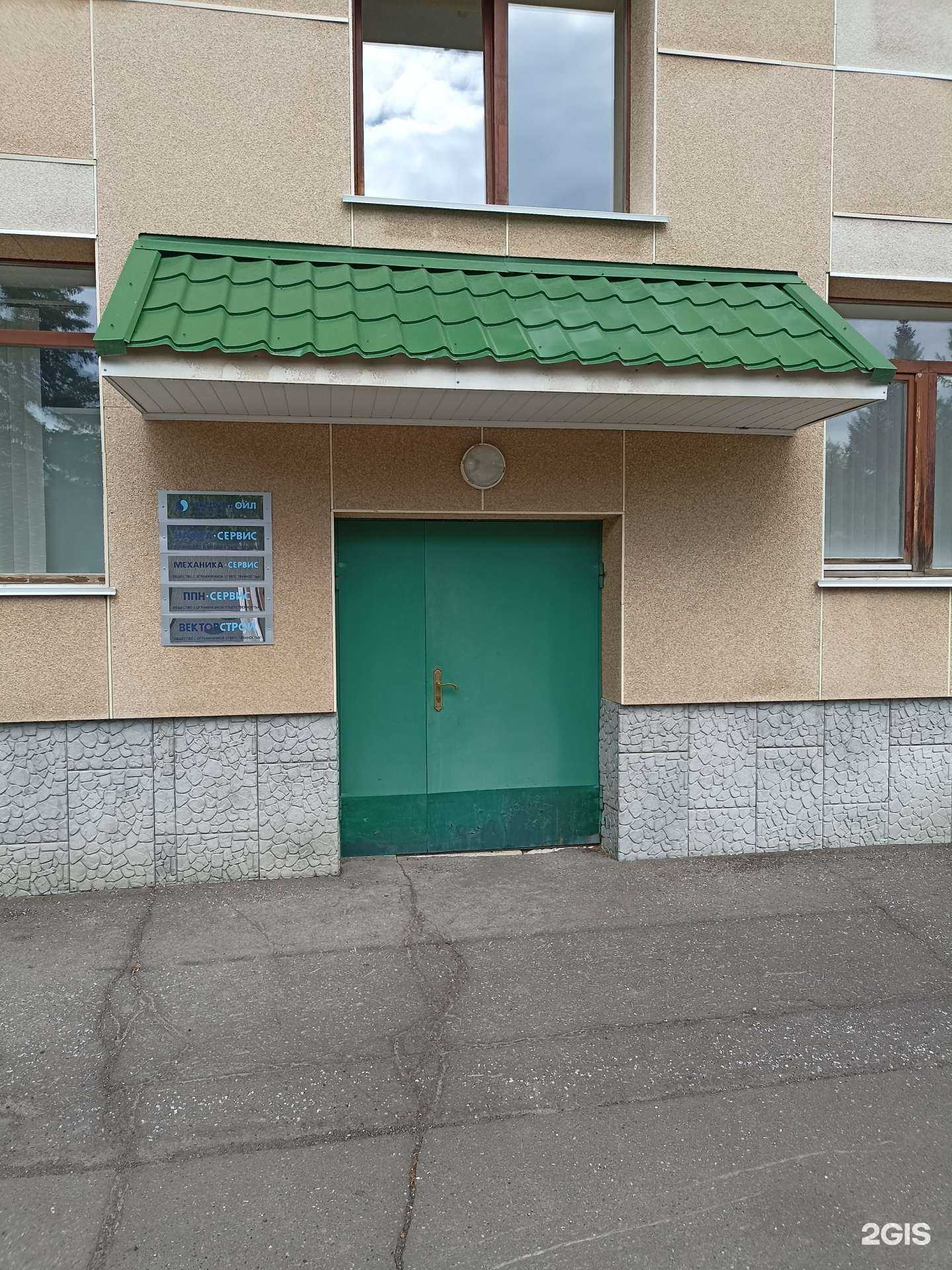 Отзывы на компанию Механика-Сервис в Альметьевске c фото