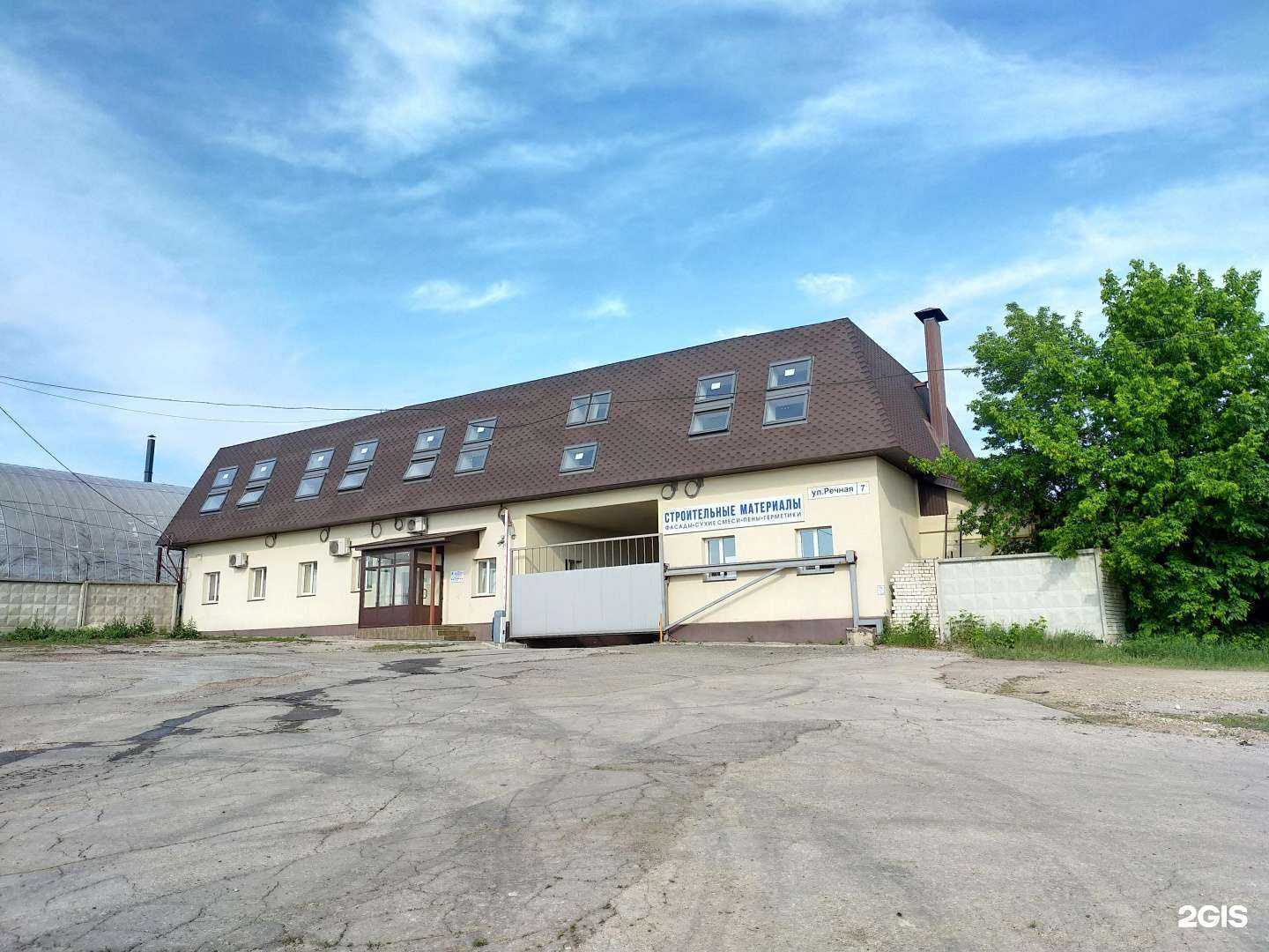 Отзывы на компанию Волгастройсервис в Самаре c фото - фотография 2 из 2