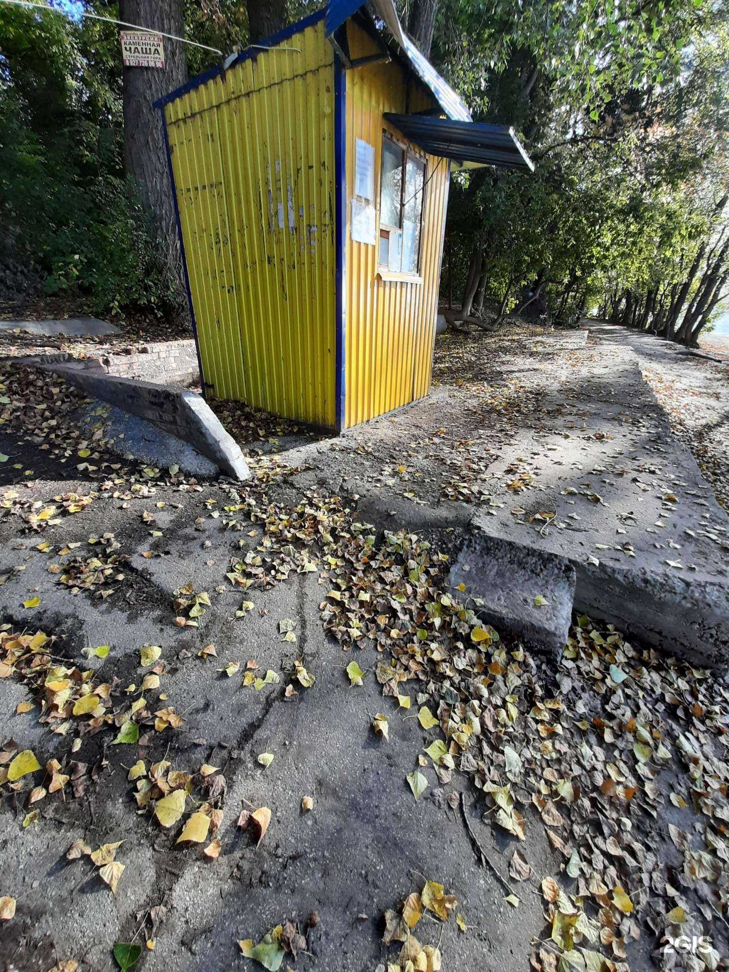 Отзывы на компанию СРПП в Самаре c фото - фотография 2 из 2