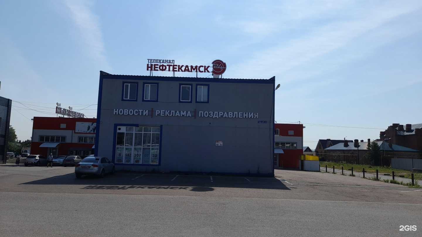 Отзывы на компанию Авокадо в Нефтекамске c фото - фотография 2 из 2