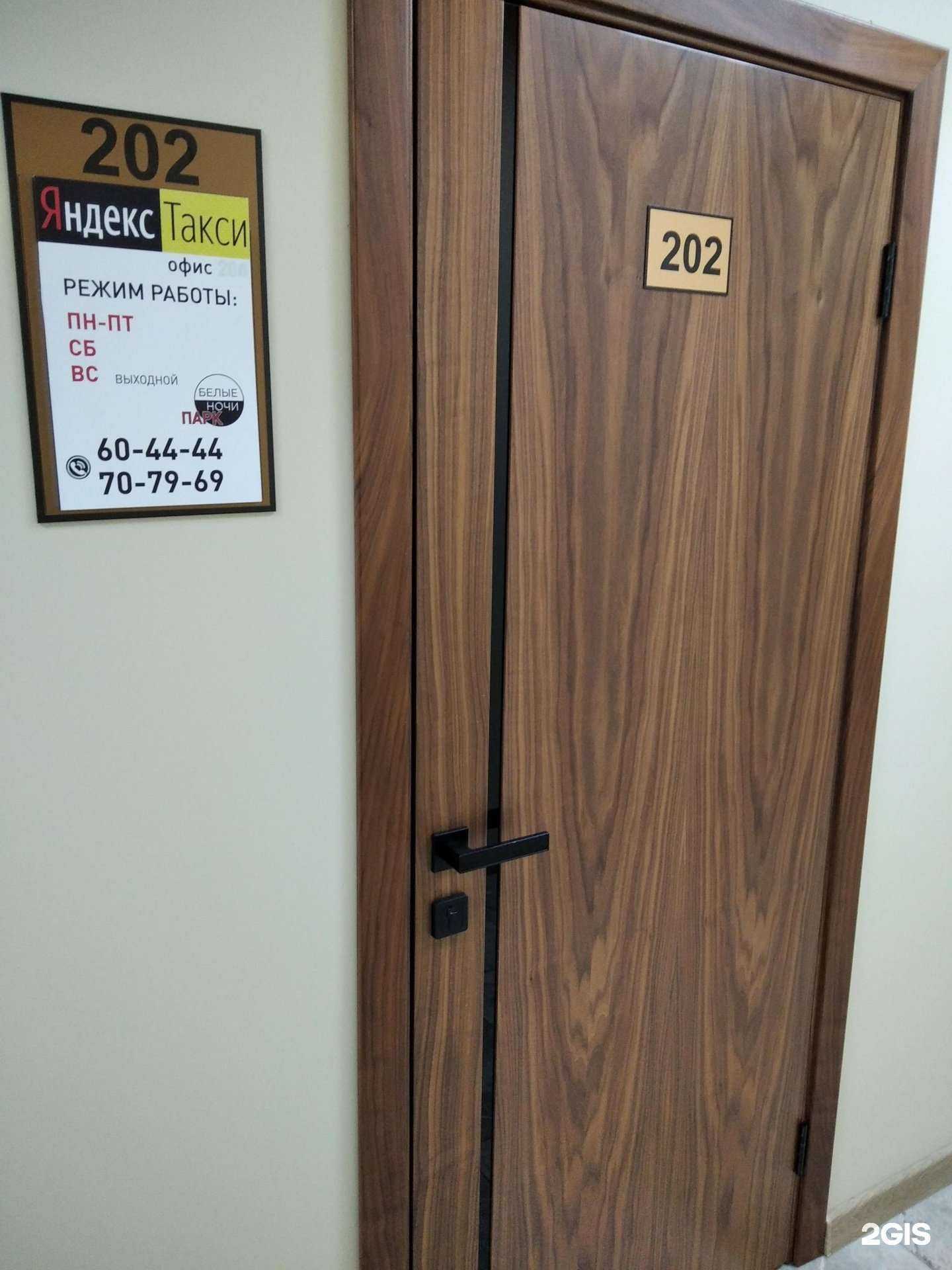 Отзывы на компанию Белые ночи в Мурманске c фото