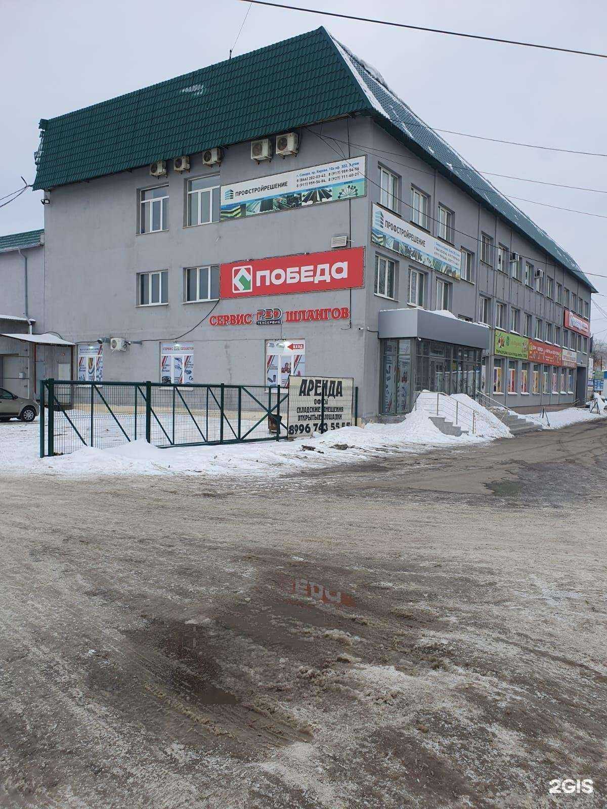 Отзывы на компанию Рвд-Техсервис в г. Самара c фото