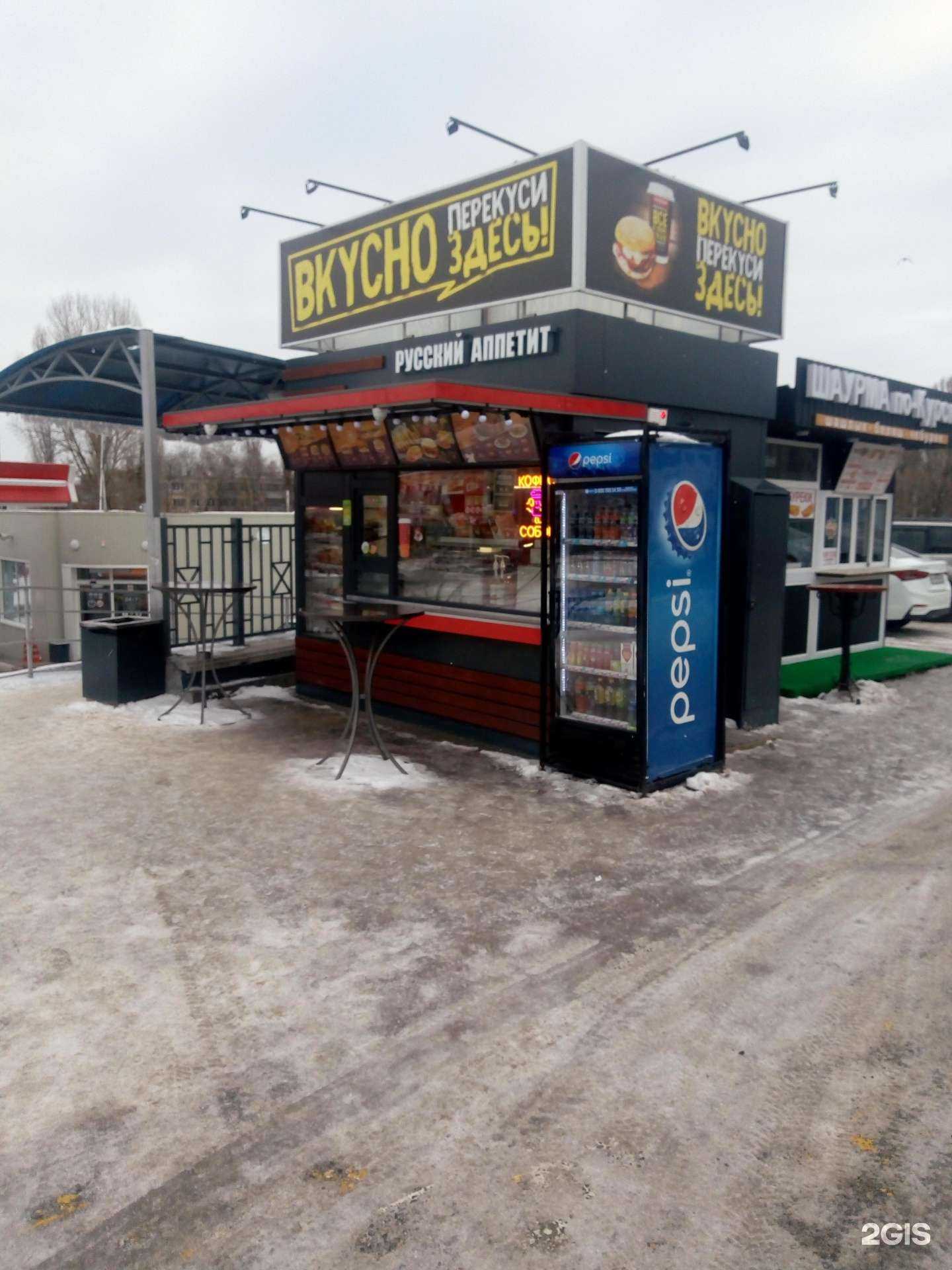 Отзывы на компанию Русский Аппетит в г. Курск c фото