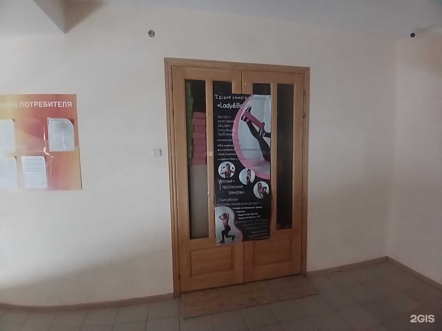 Отзывы на компанию Lady&Body в Астрахани c фото