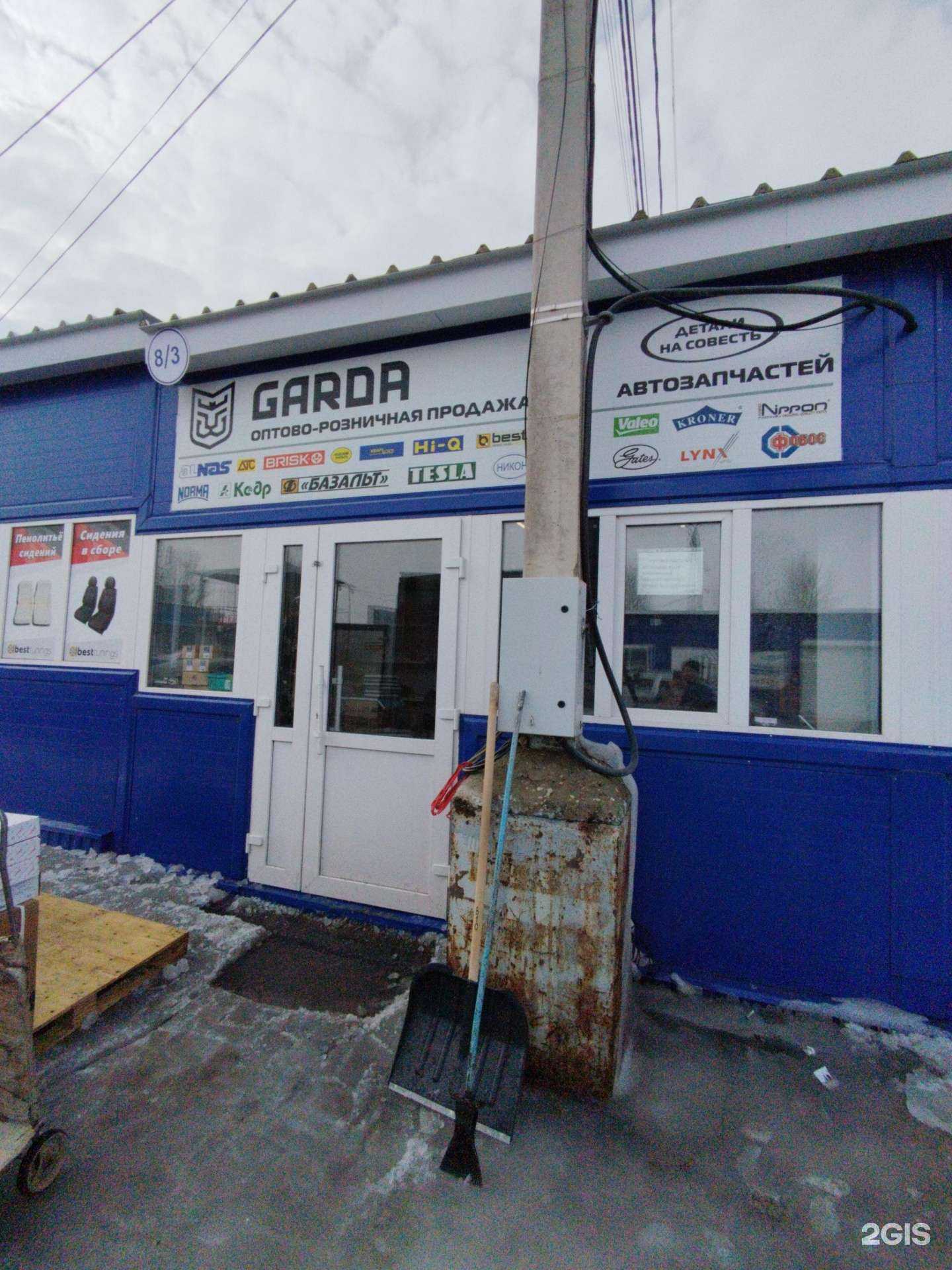 Отзывы на компанию Автокомпасс в г. Тольятти c фото