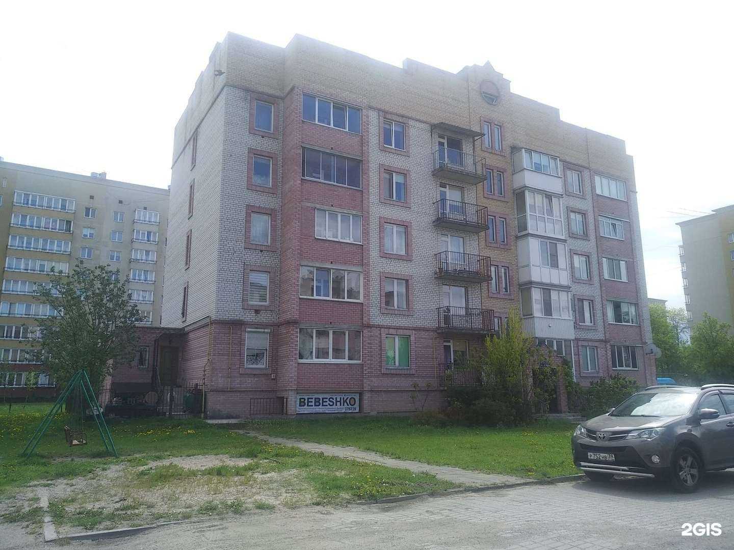 Отзывы на компанию Limon market в Калининграде c фото - фотография 2 из 2