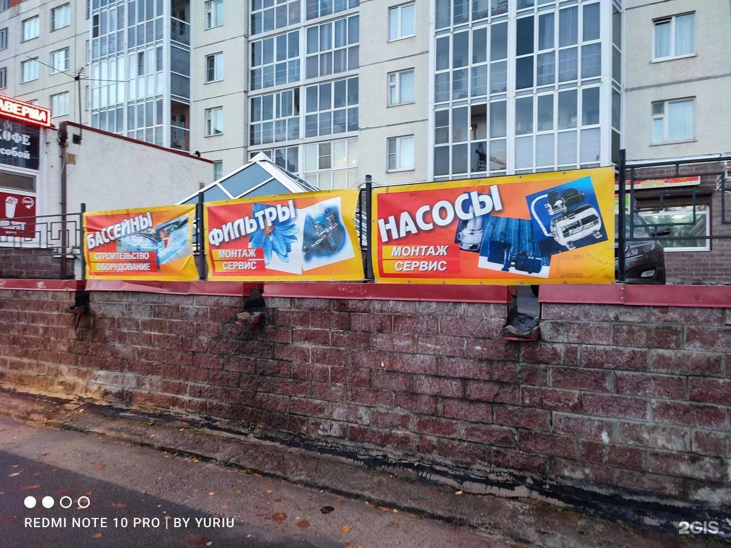 Отзывы на компанию Аквасистемы в Гатчине c фото