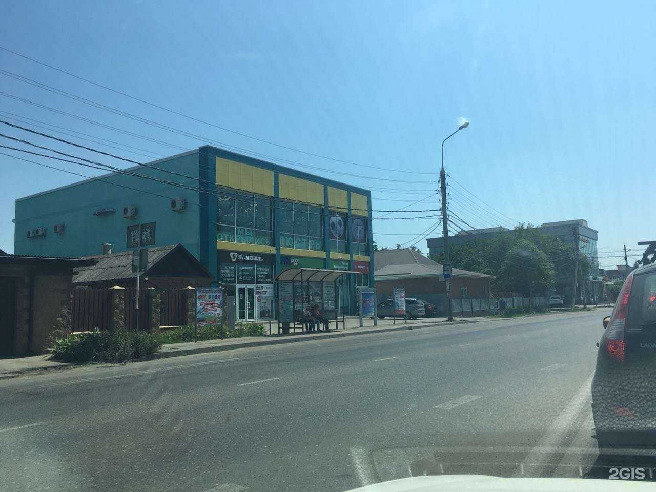 Отзывы на компанию Фонбет в Краснодаре c фото - фотография 2 из 2