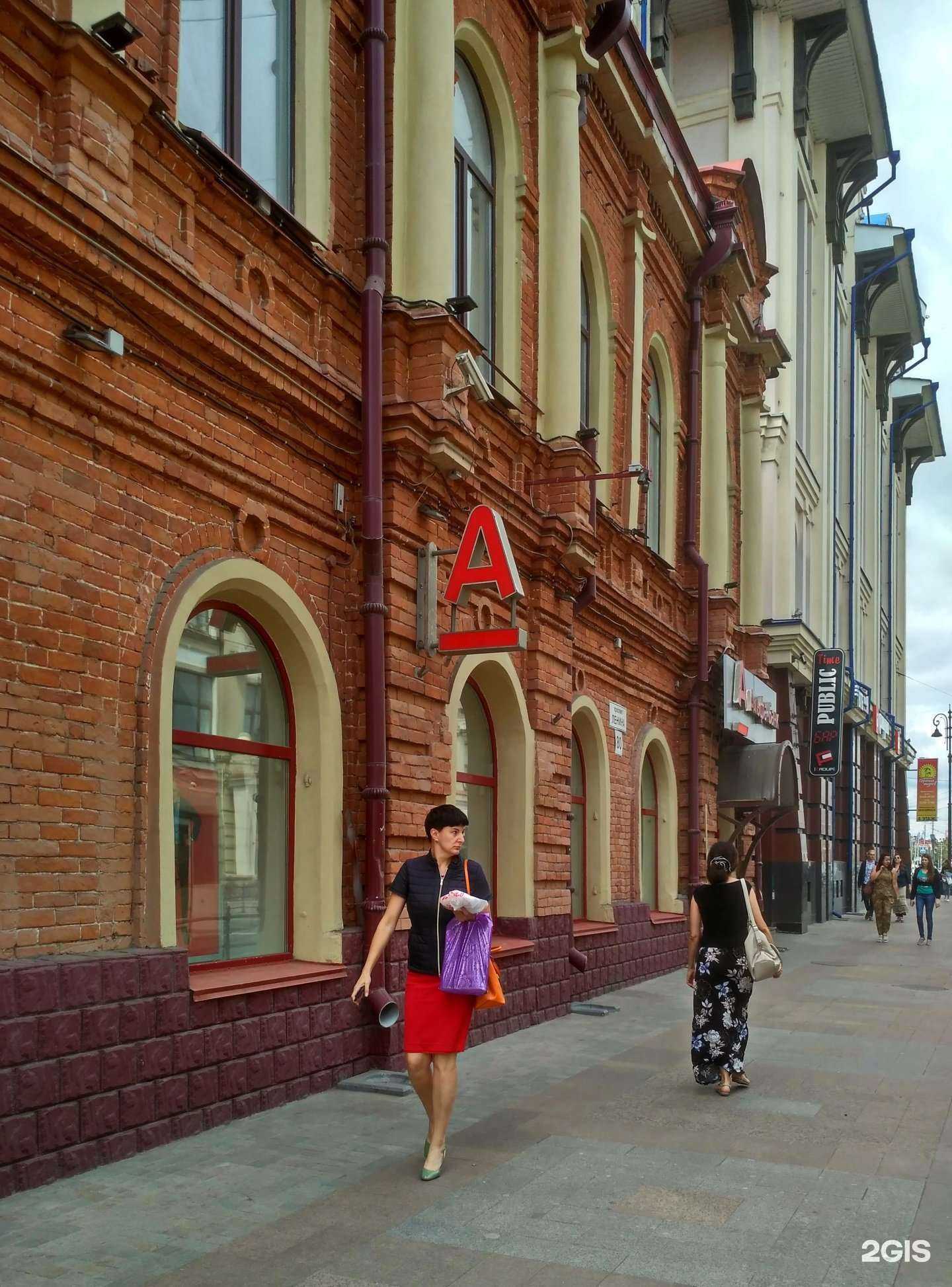 Отзывы на компанию Банк горящих туров в Томске c фото