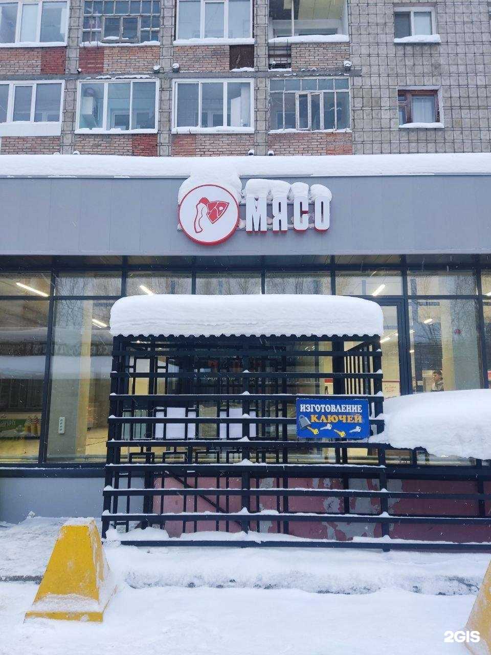 Отзывы на компанию Топор в Томске c фото