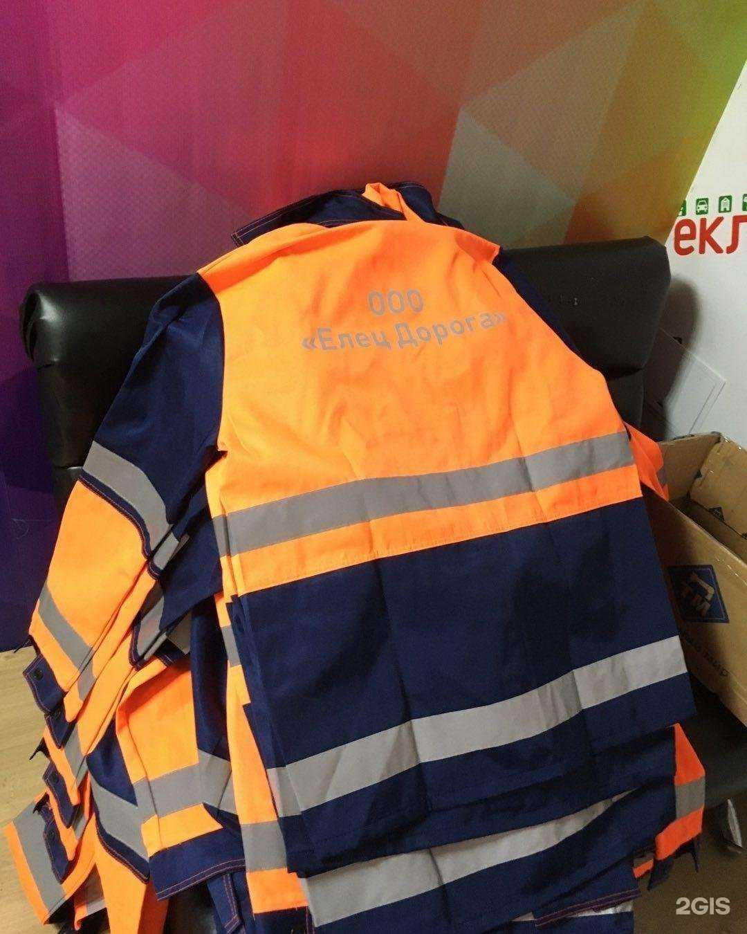 Отзывы на компанию Вся реклама в Елеце c фото