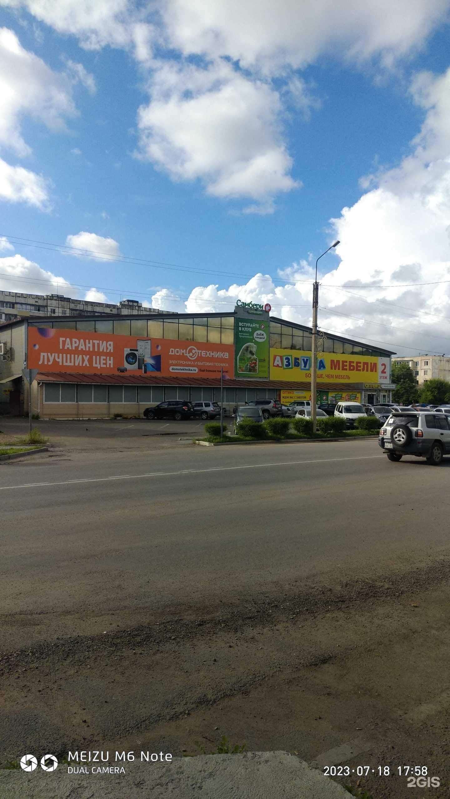 Отзывы на компанию Монастырёв.рф в Арсеньеве c фото