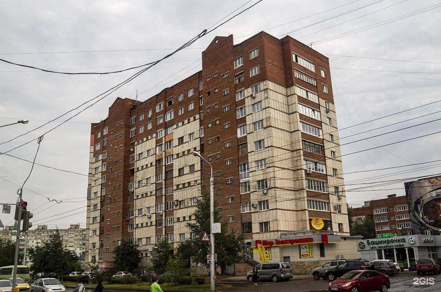 Отзывы на компанию Autoshop в Уфе c фото - фотография 2 из 2