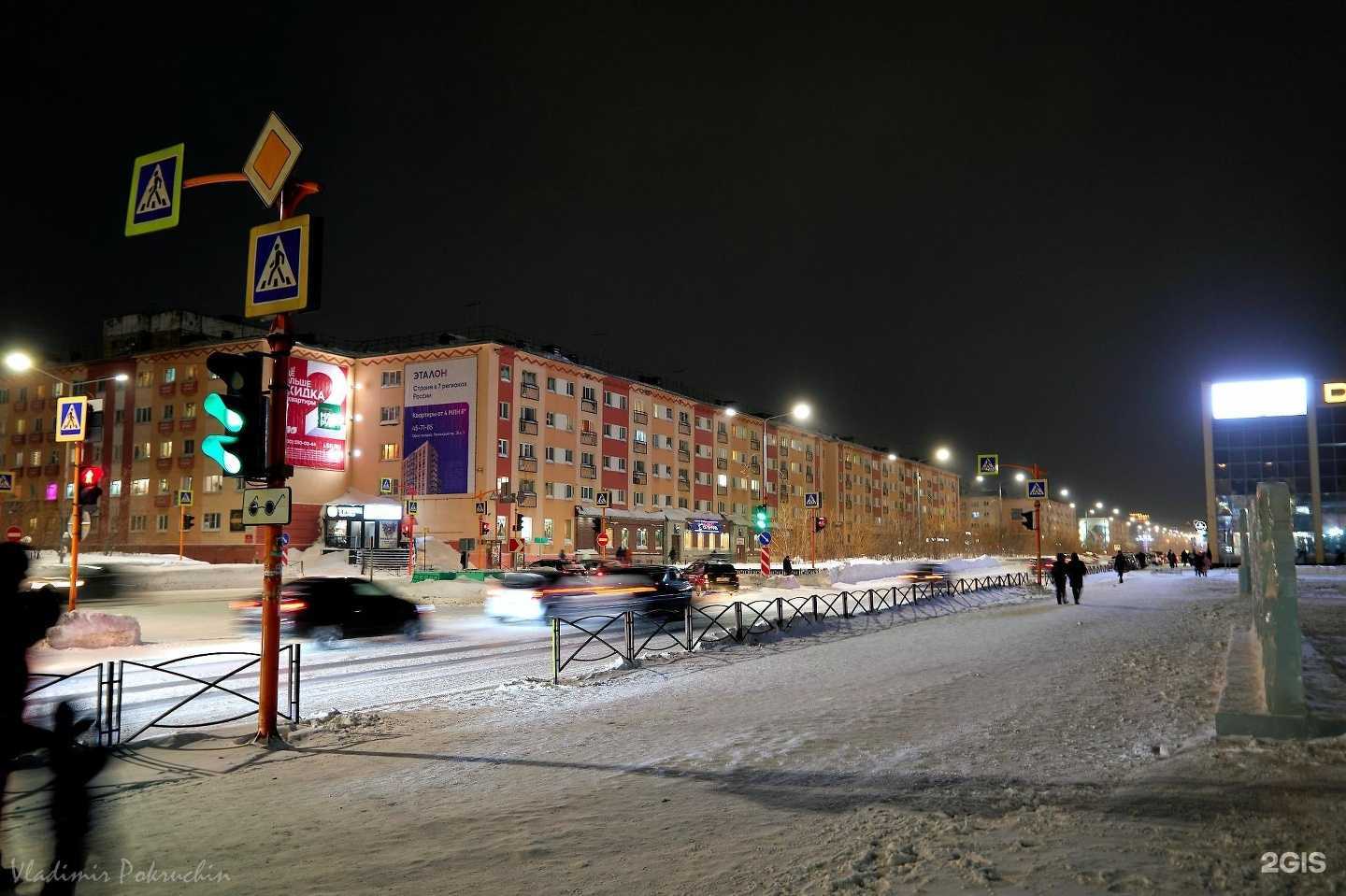 Отзывы на компанию Екатерина в Норильске c фото - фотография 2 из 2