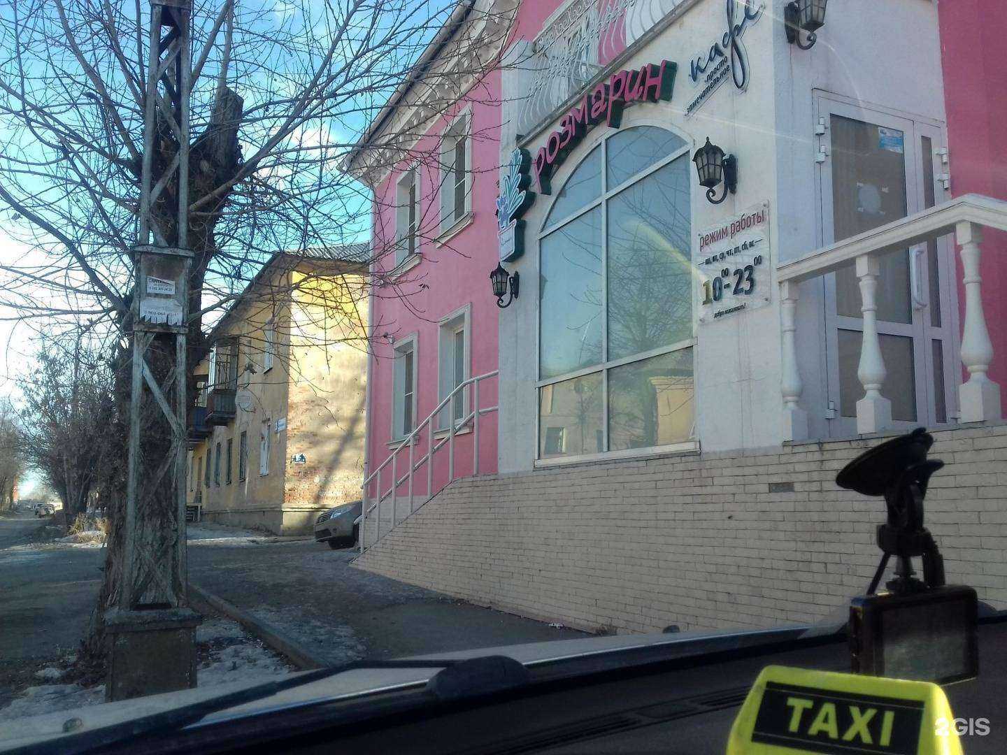 Отзывы на компанию С.Monet в Миассе c фото - фотография 2 из 2