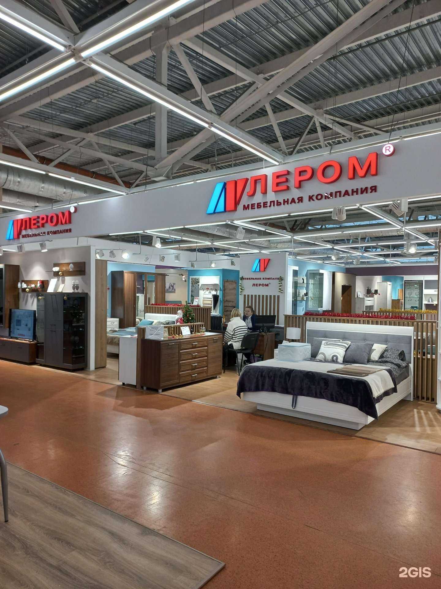 Отзывы на компанию Лером в Иванове c фото