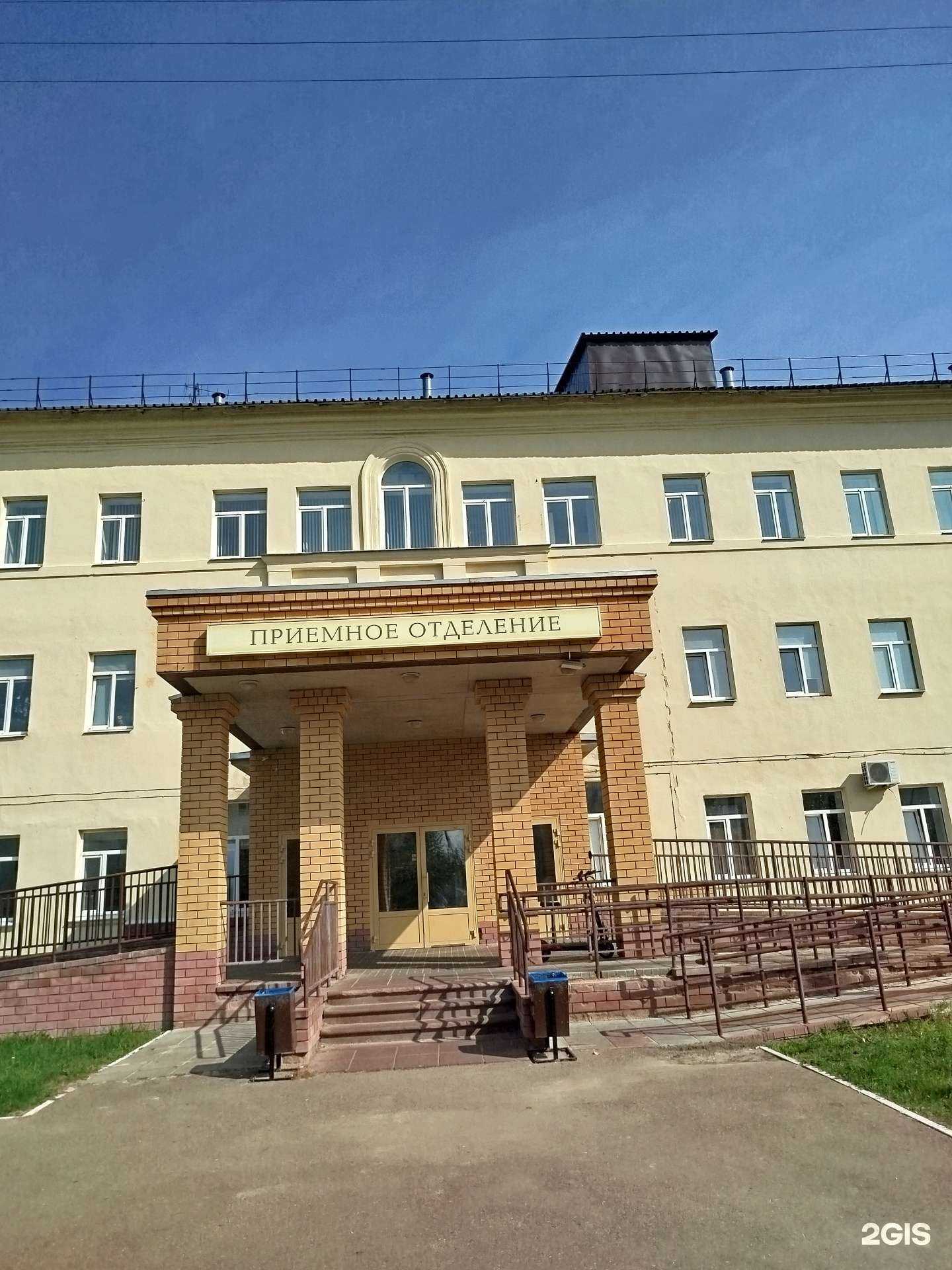 Отзывы на компанию Больница скорой медицинской помощи г. Дзержинска в г. Дзержинск c фото