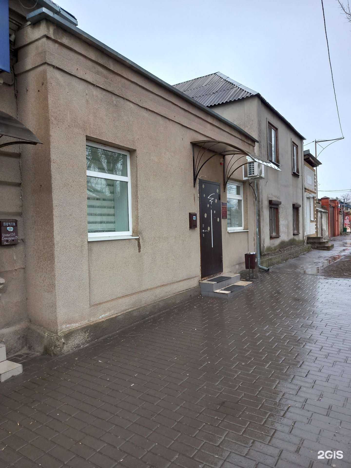 Отзывы на компанию Защита и Закон в Таганроге c фото - фотография 2 из 2