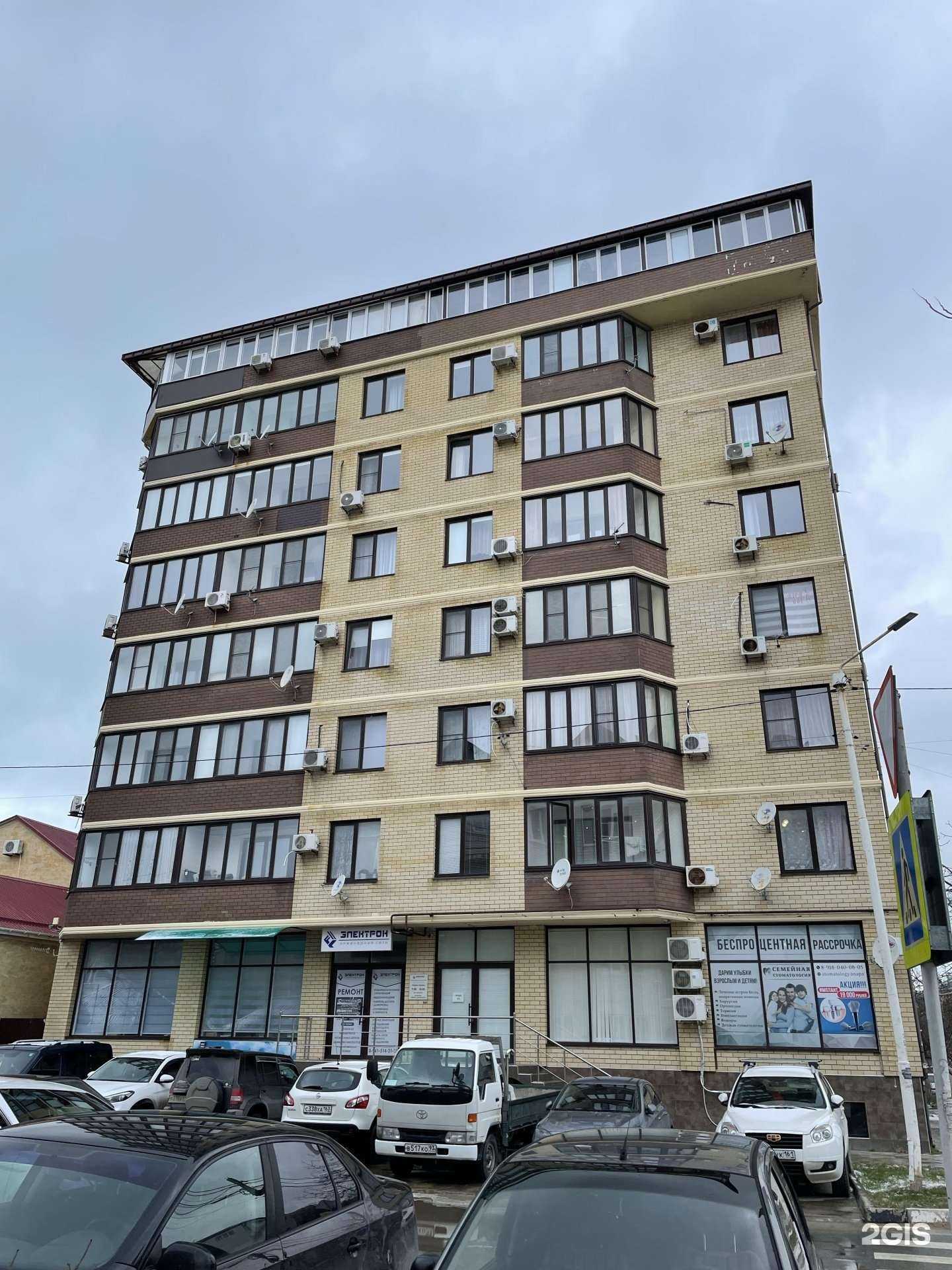 Отзывы на компанию Семейная стоматология в Анапе c фото - фотография 2 из 2