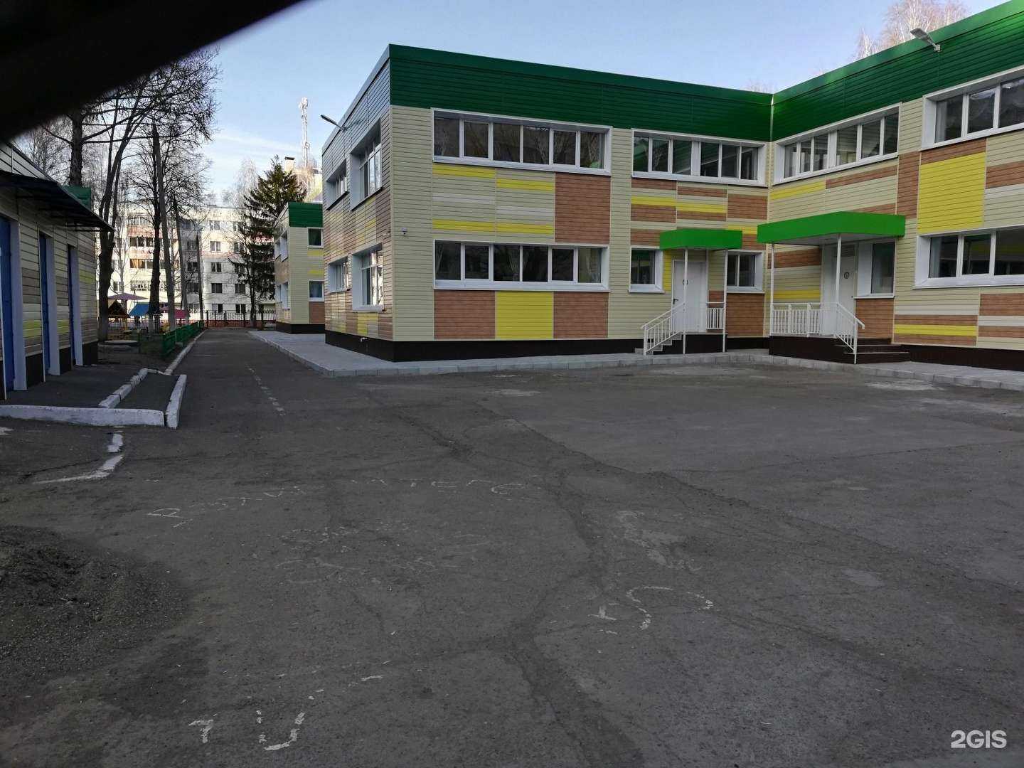 Отзывы на компанию Детский сад №32 общеразвивающего вида в Нижнекамске c фото