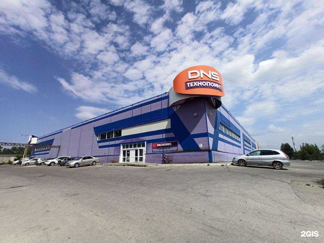 Отзывы на компанию DNS Технопоинт в Барнауле c фото - фотография 2 из 2