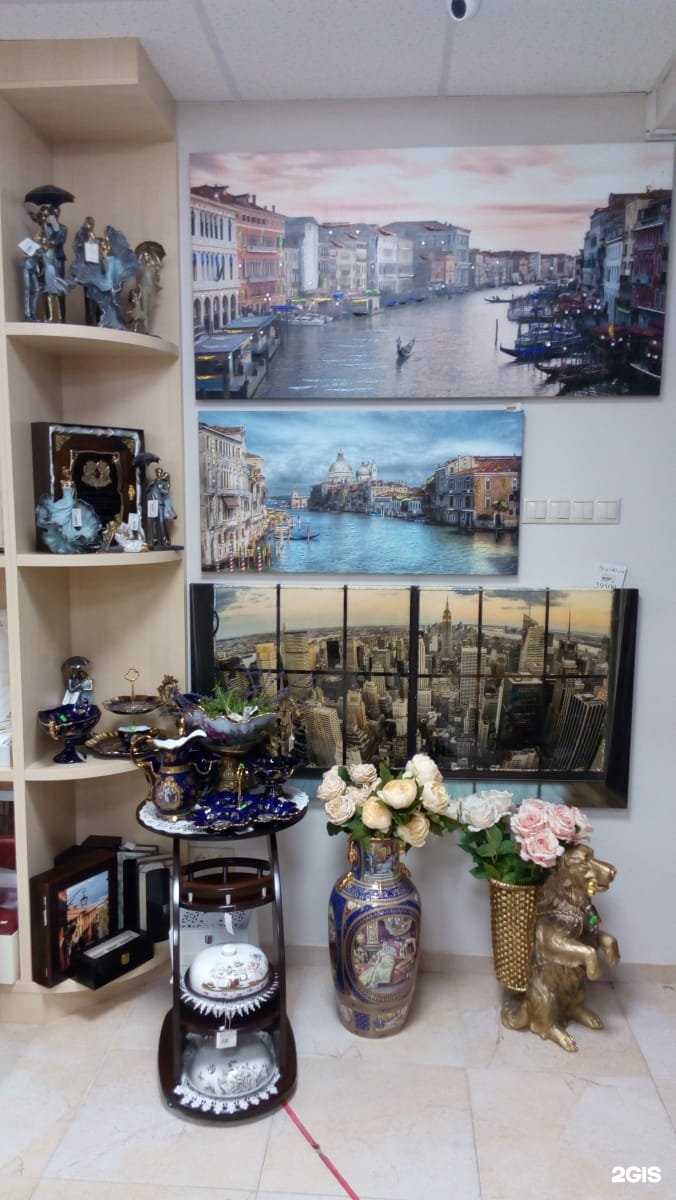 Отзывы на компанию Home boutique в г. Геленджик c фото