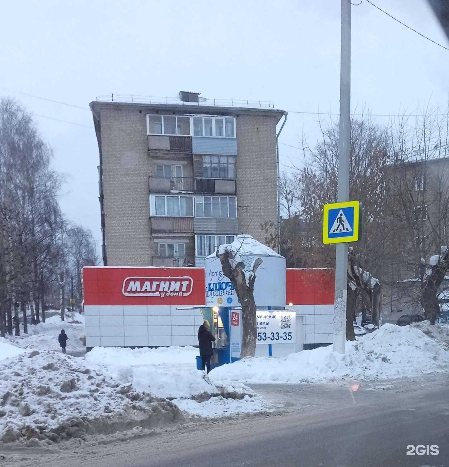 Отзывы на компанию Ключ здоровья в Кирове c фото - фотография 2 из 2