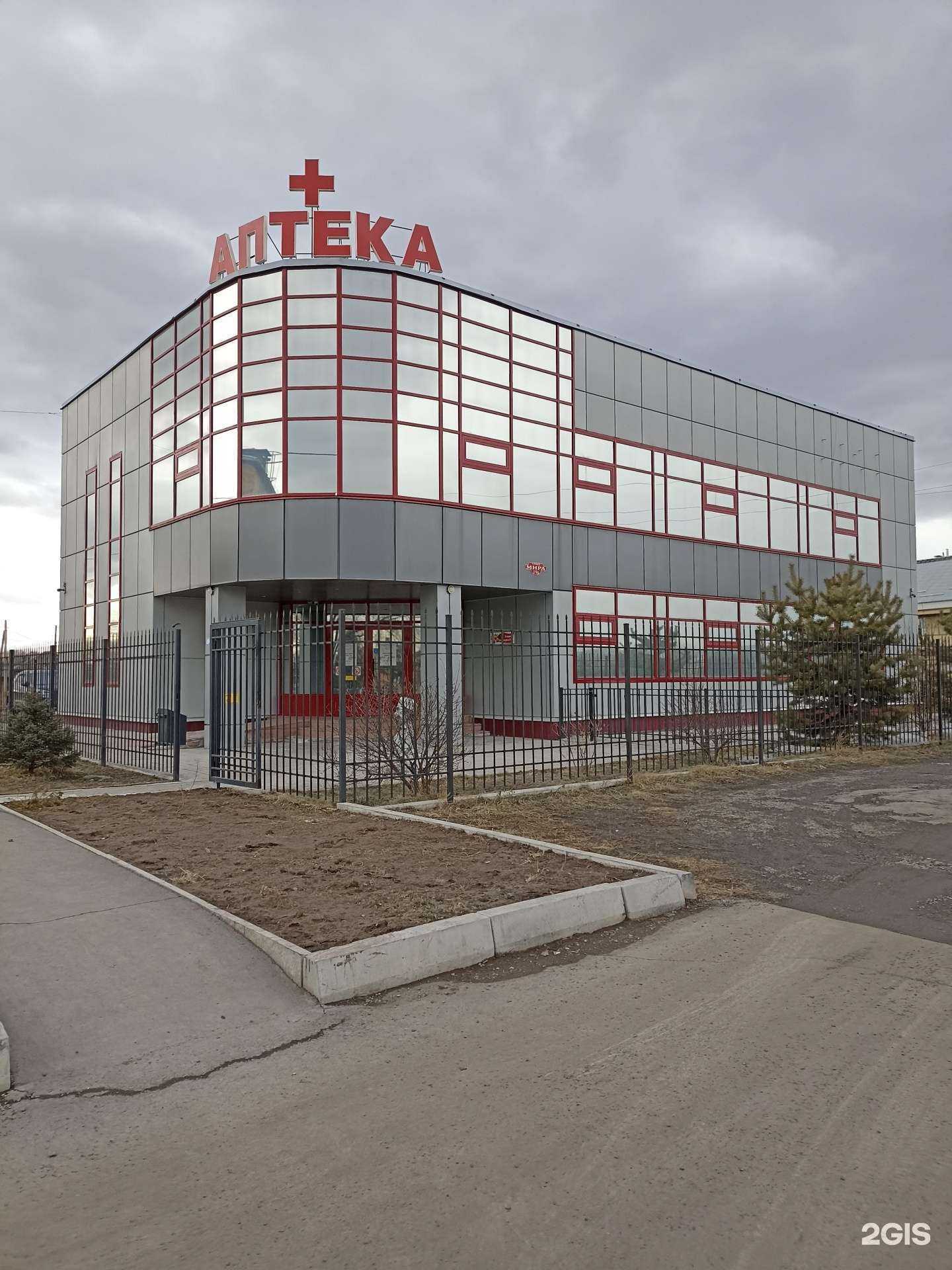 Отзывы на компанию Эврика в г. Черногорск c фото