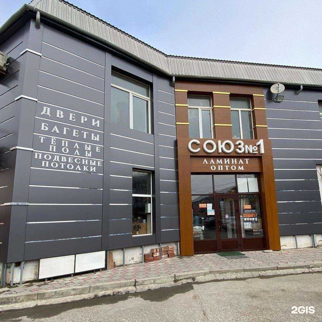 Отзывы на компанию Союз №1 в г. Махачкала c фото
