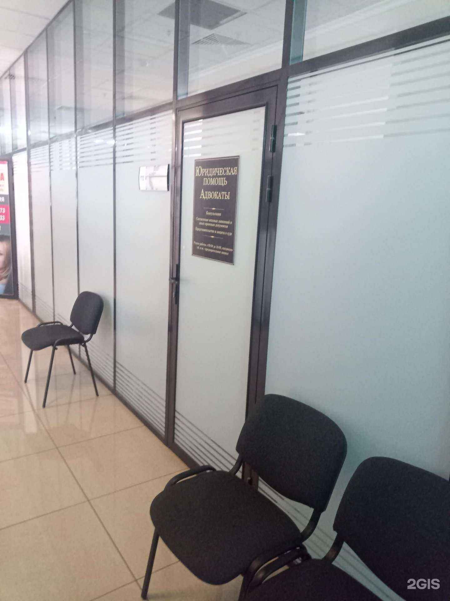 Отзывы на компанию Адвокатский кабинет Коваленко О.Е. в Одинцове c фото