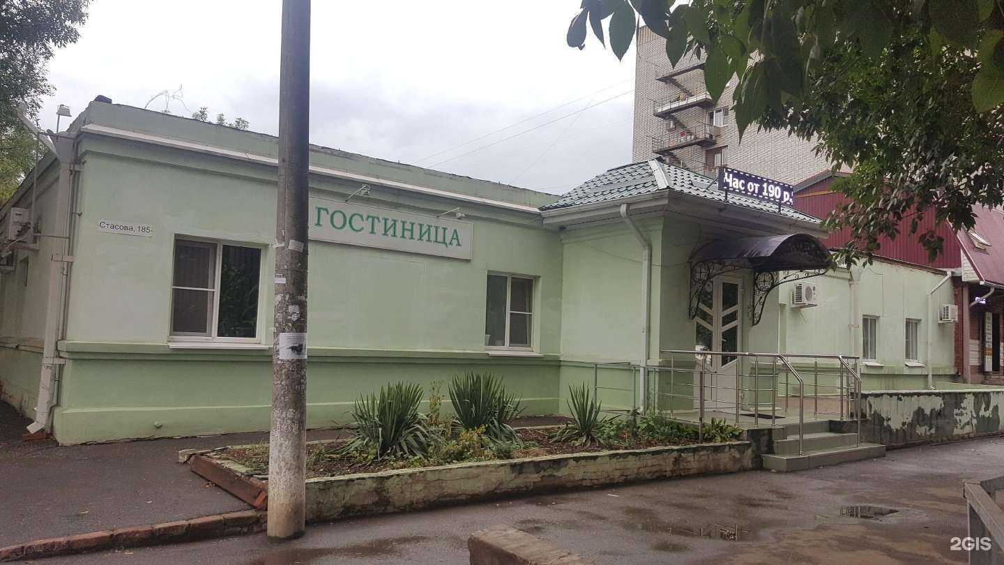 Отзывы на компанию iii.lash в Краснодаре c фото - фотография 2 из 2