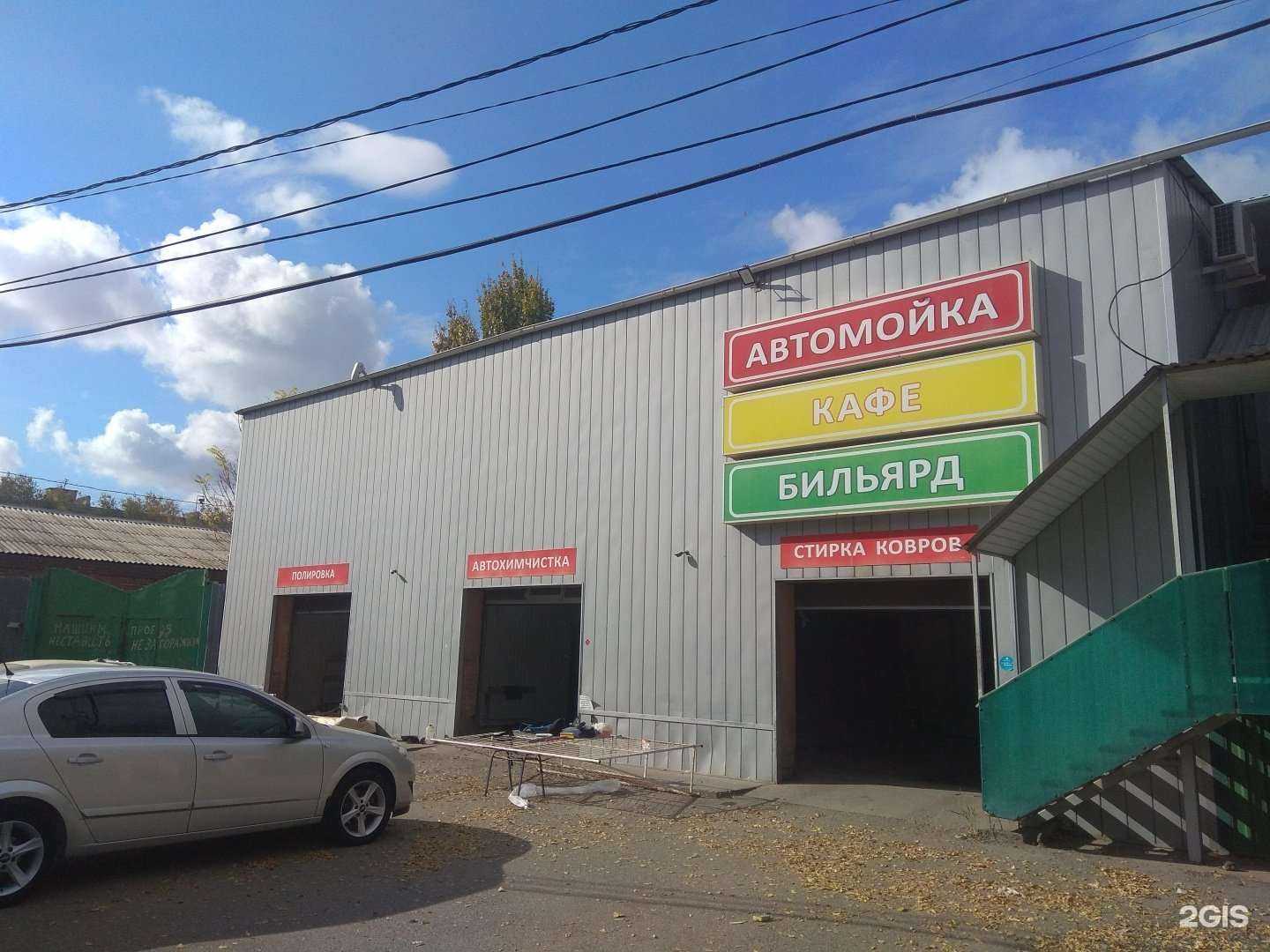 Отзывы на компанию Чистосервис в Астрахани c фото - фотография 2 из 2