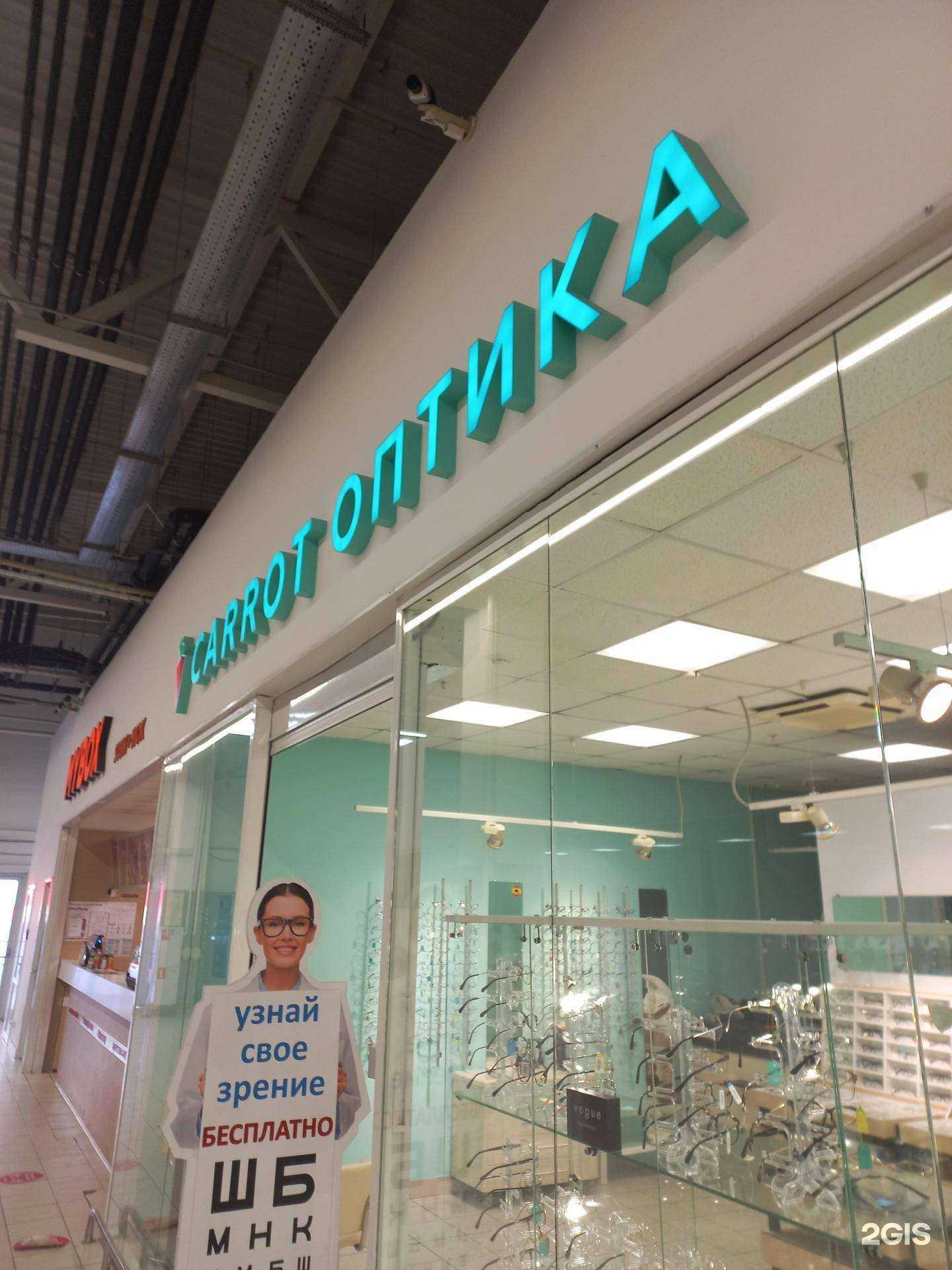 Отзывы на компанию Carrot в г. Самара c фото