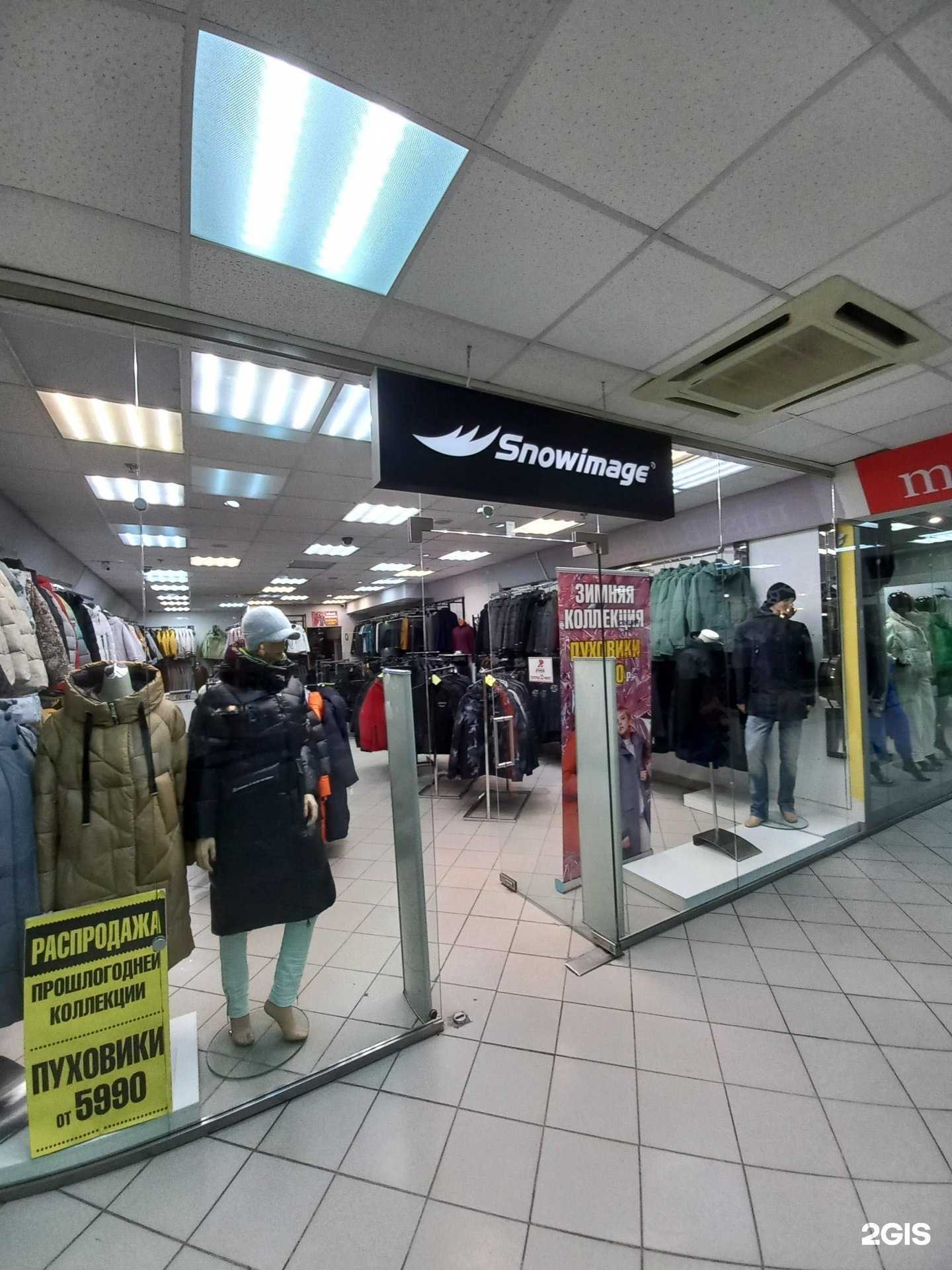 Отзывы на компанию Snowimage в Самаре c фото