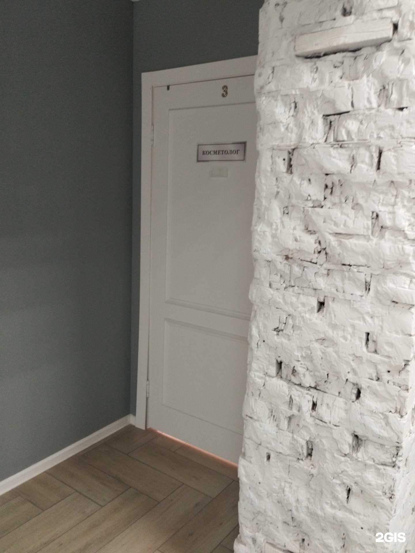 Отзывы на компанию Кабинет косметолога в Тольятти c фото