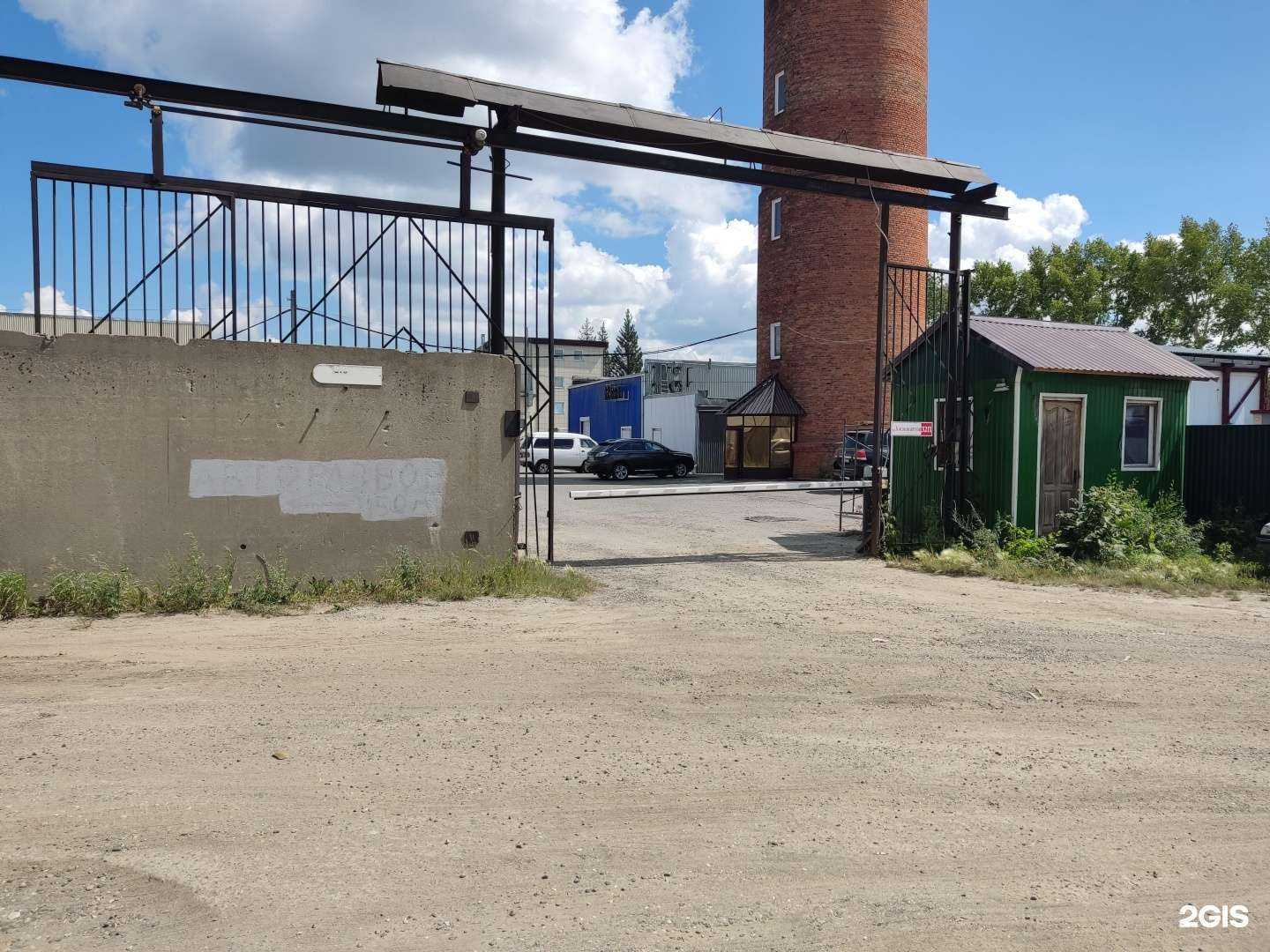 Отзывы на компанию Новосибирская птицефабрика в Барнауле c фото - фотография 2 из 2