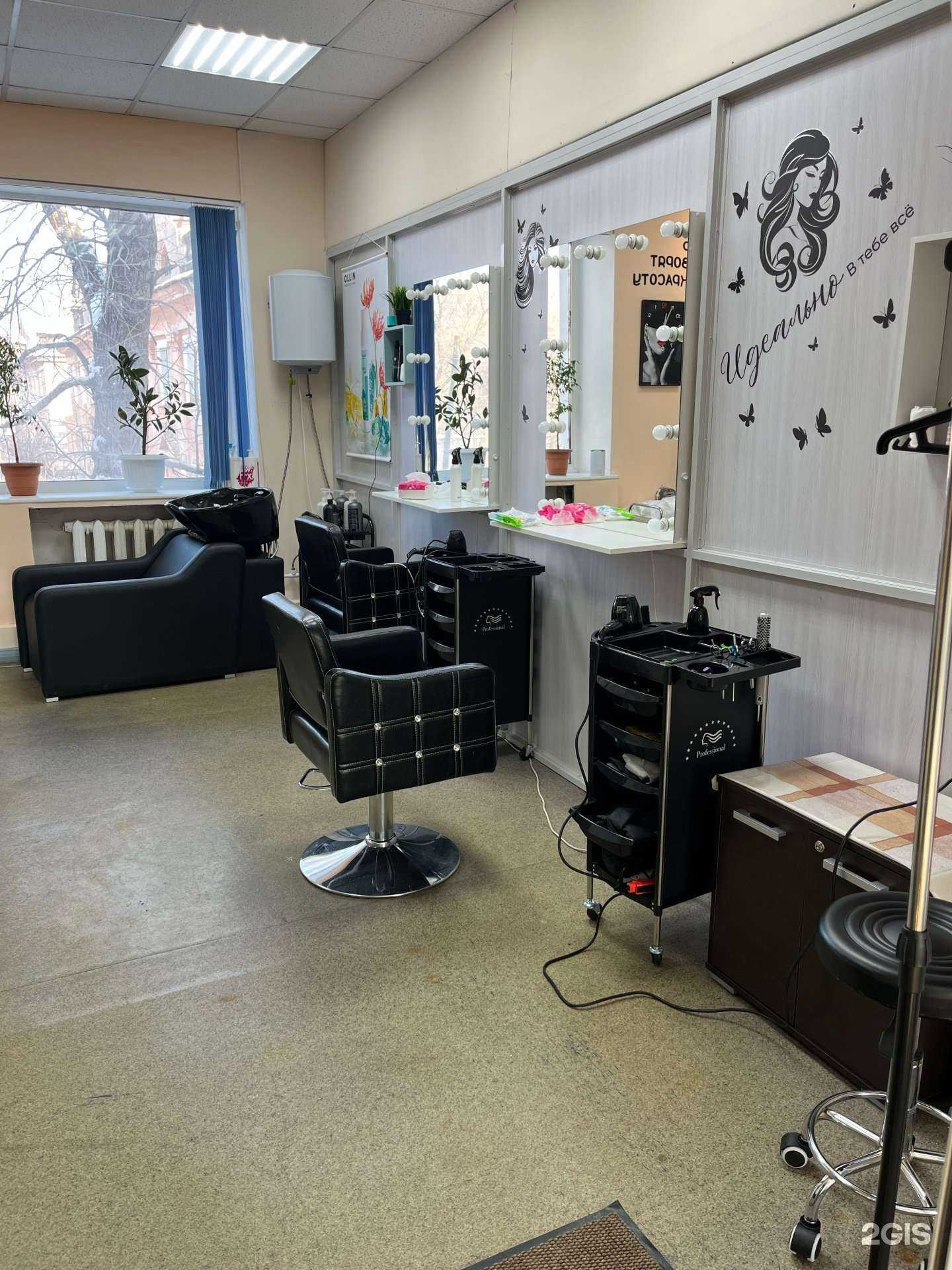 Отзывы на компанию Ваш мастер в Хабаровске c фото