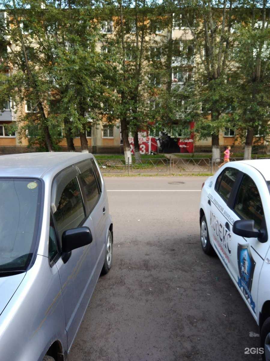 Отзывы на компанию Деа Эстро в г. Красноярск c фото