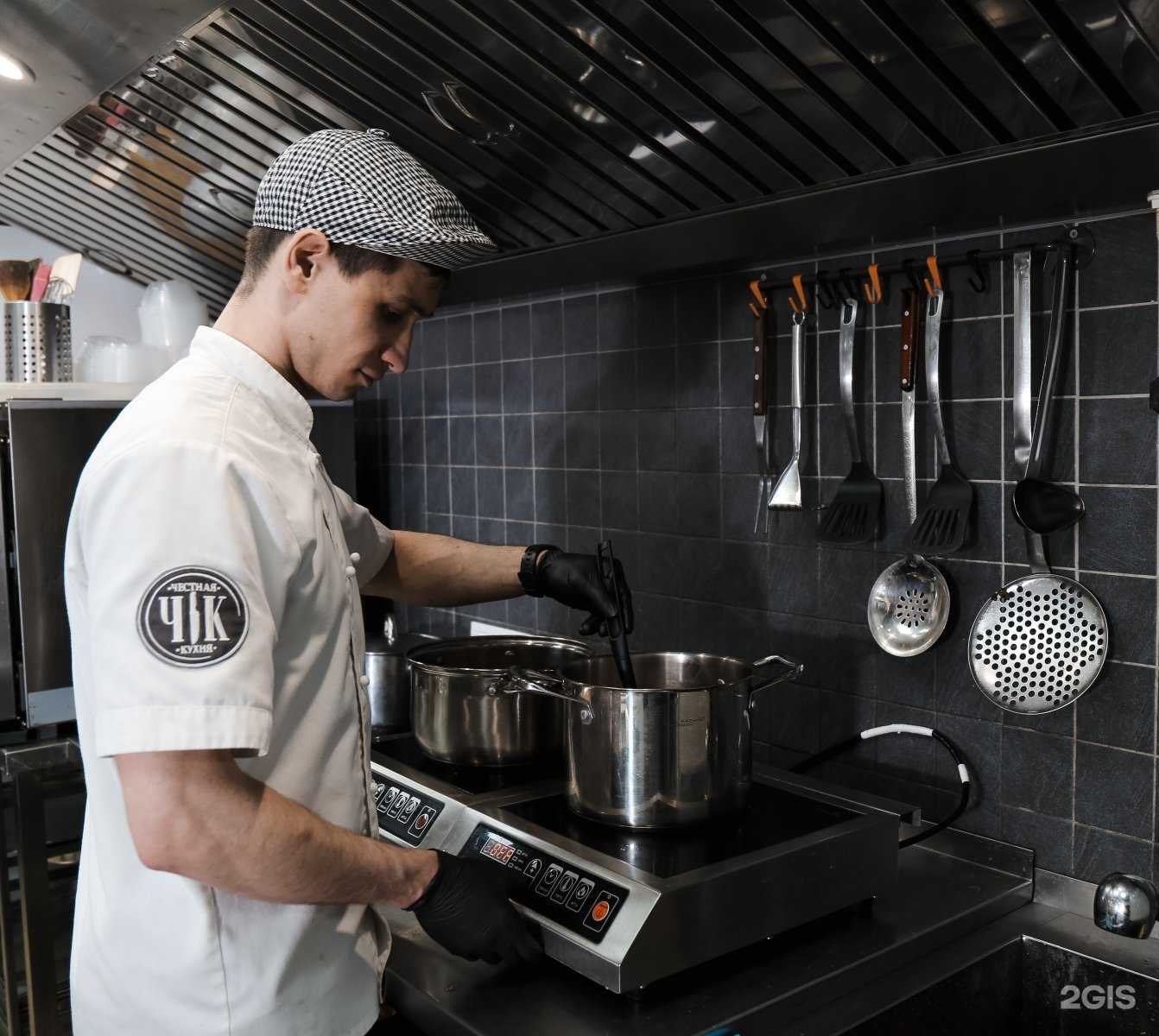 Отзывы на компанию Честная кухня в г. Краснодар c фото