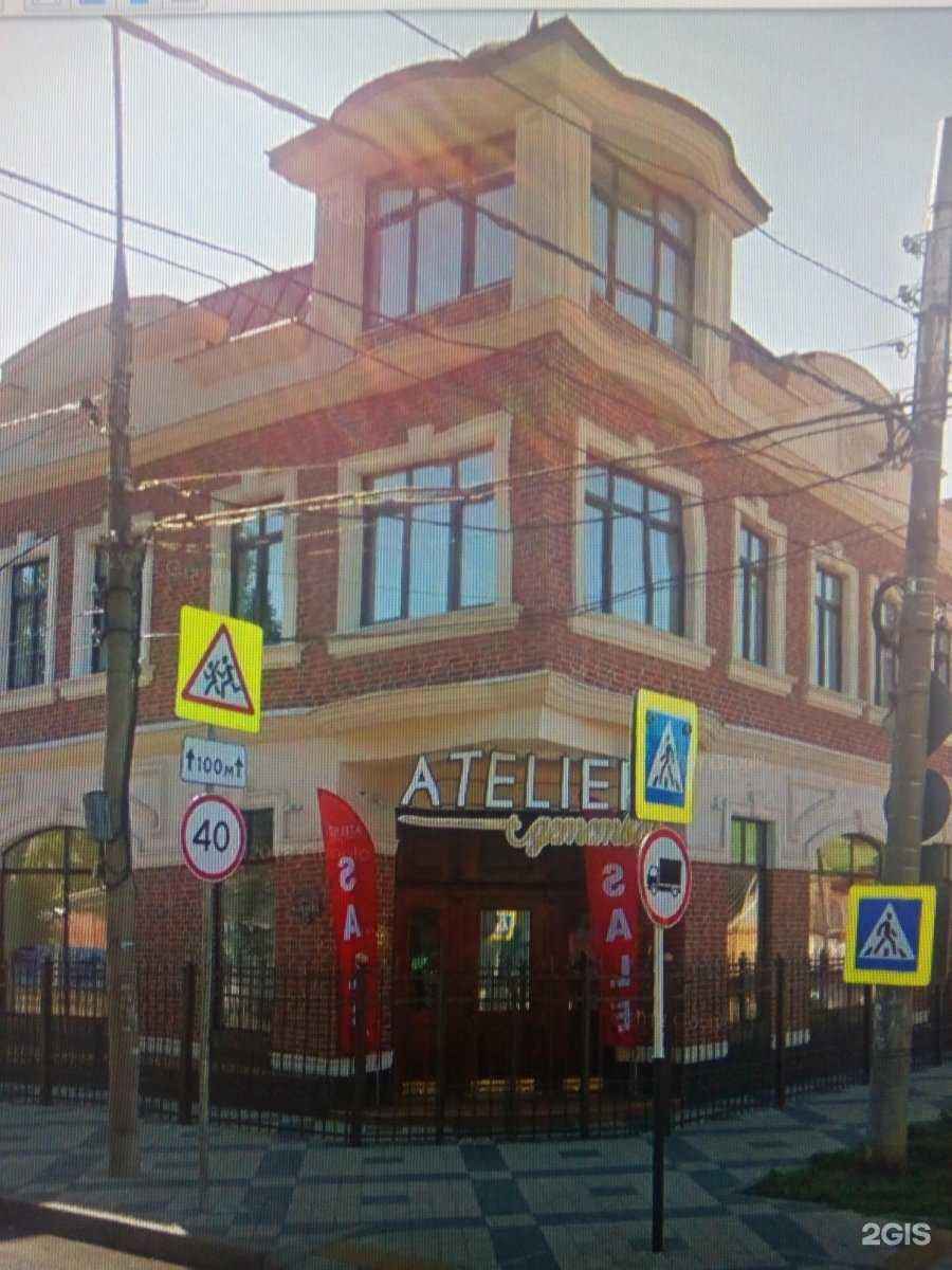 Отзывы на компанию Atelier детства в Краснодаре c фото - фотография 2 из 2