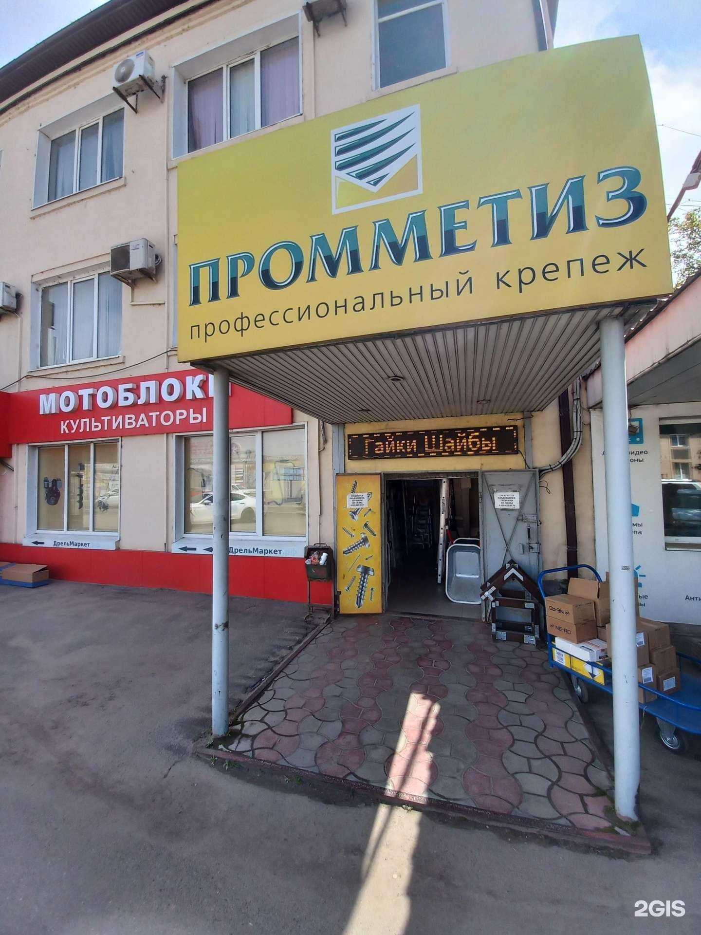 Отзывы на компанию Всё для сварки в г. Краснодар c фото